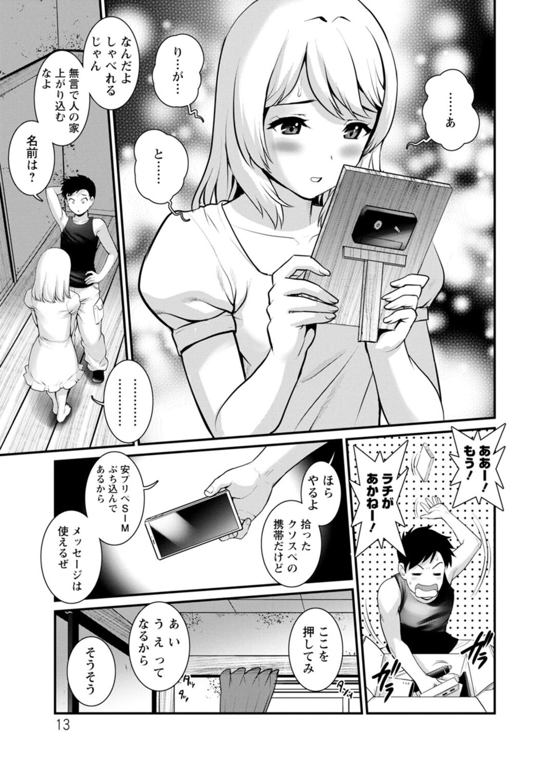 013