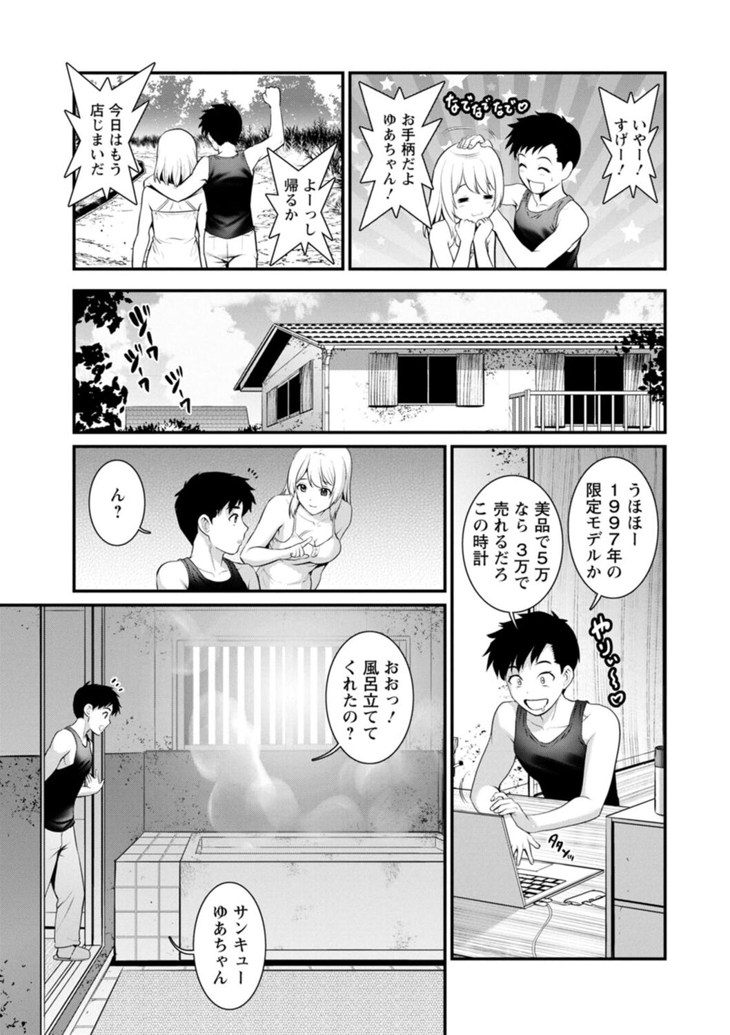 031