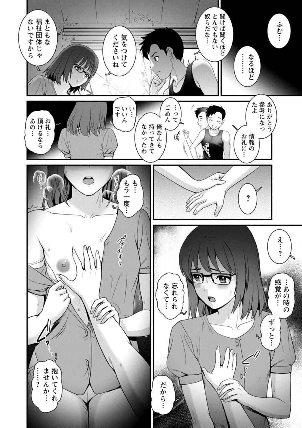 136