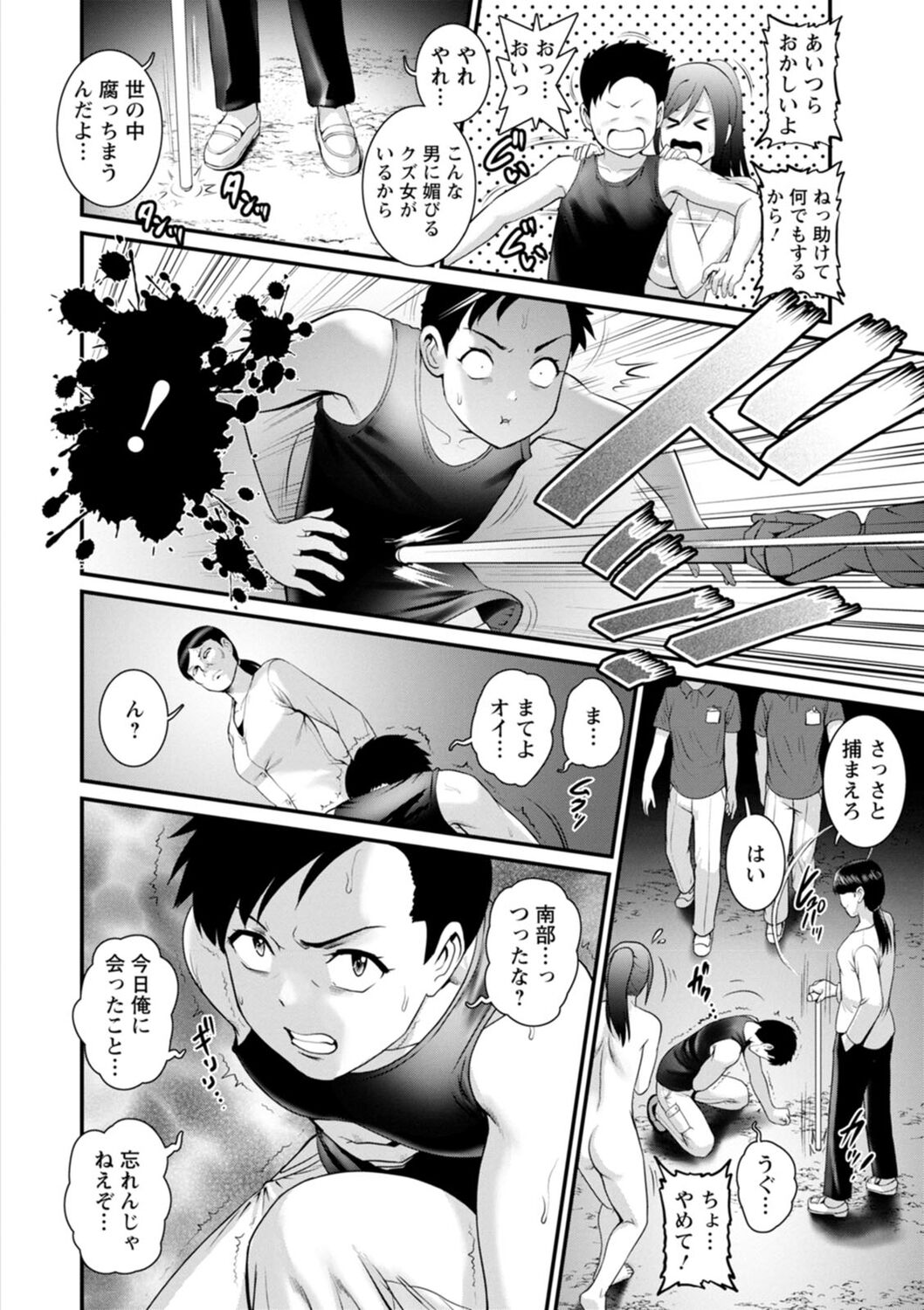 144