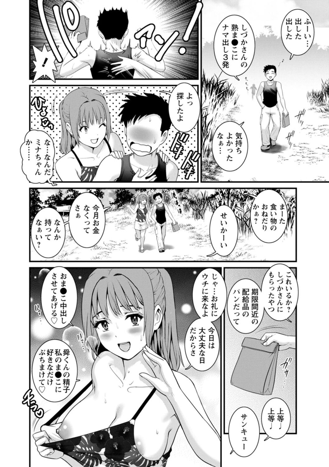 166