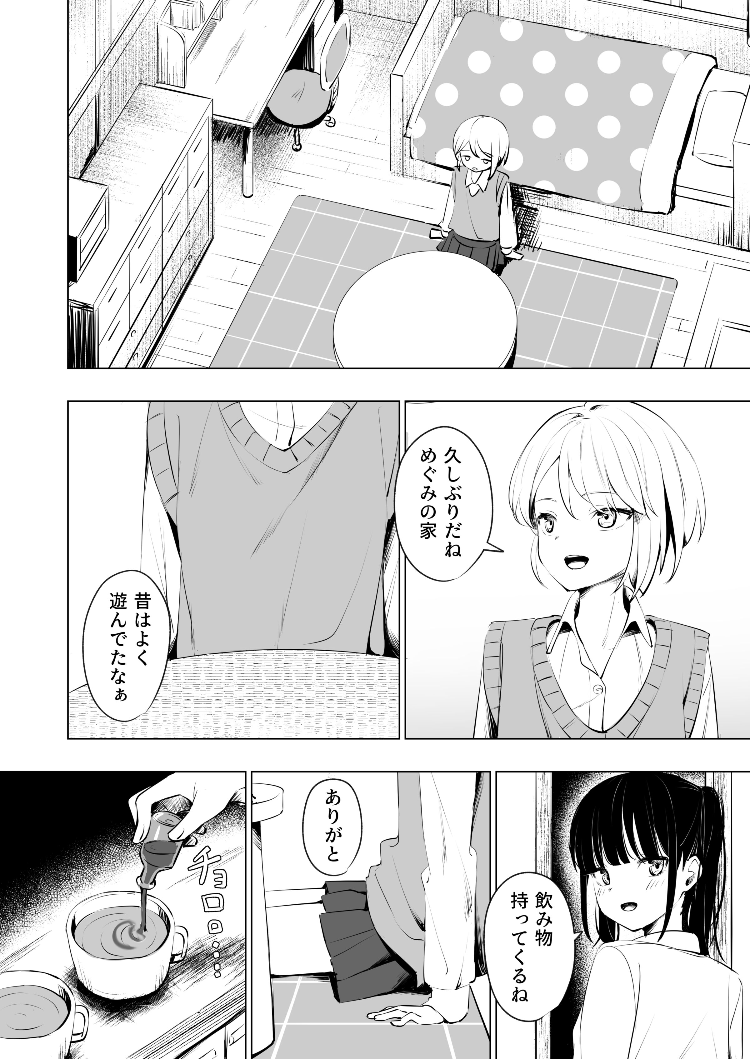 06