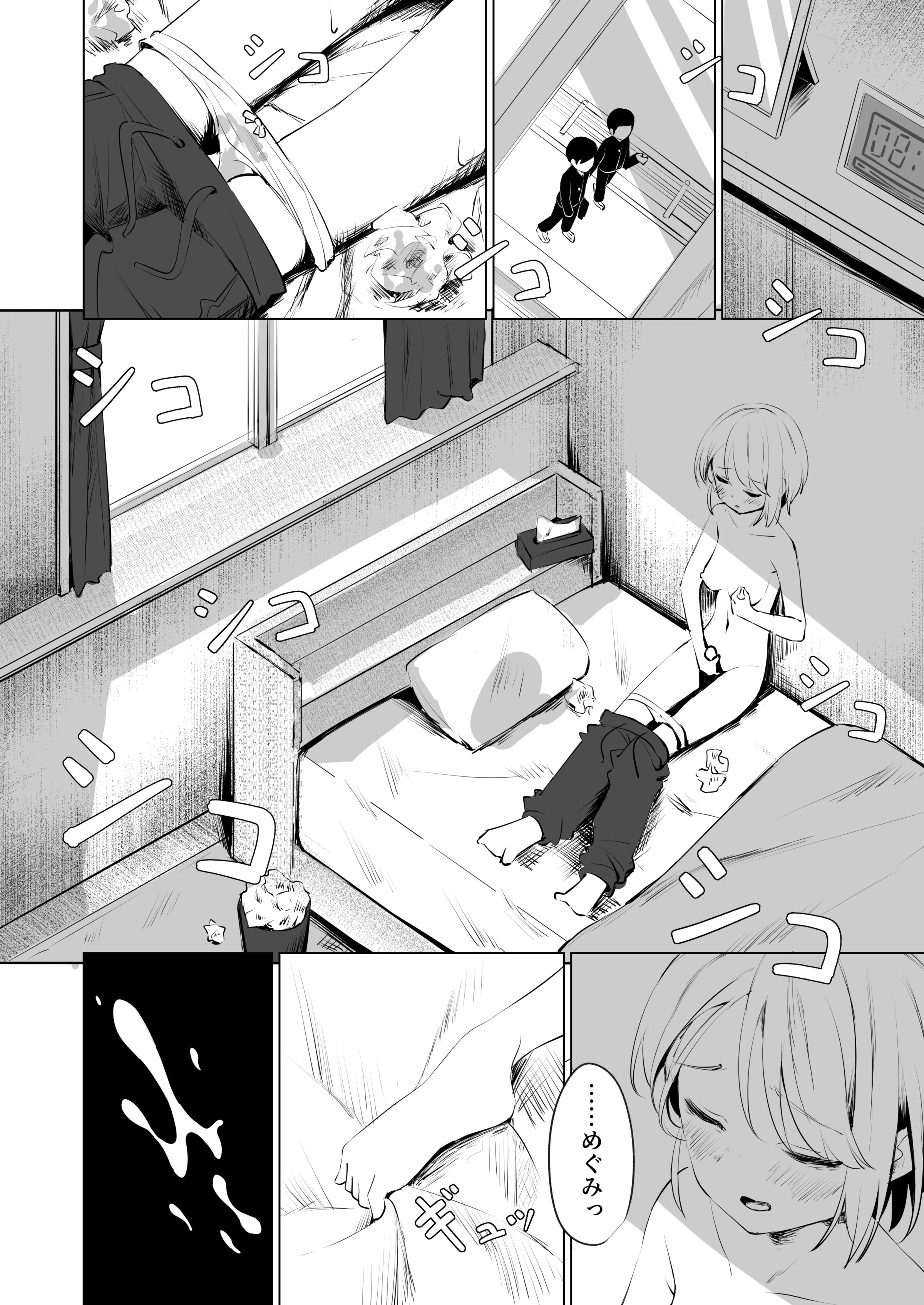 26