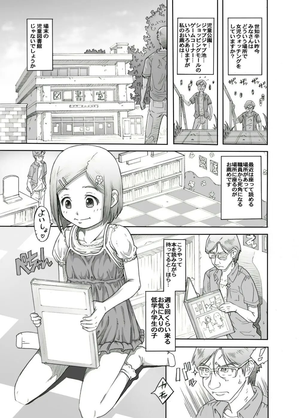 03