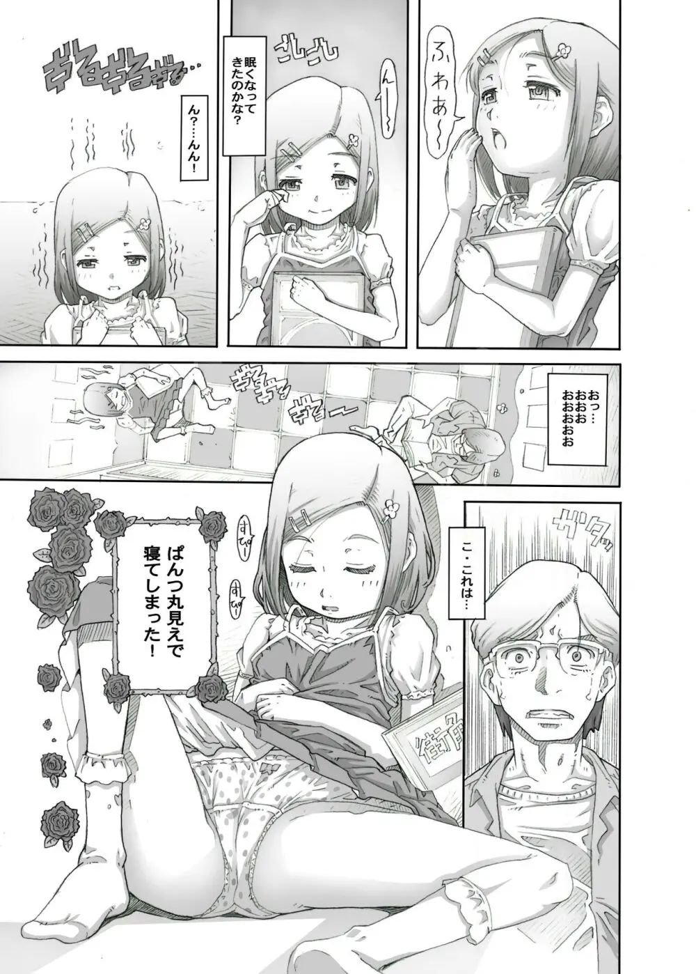05