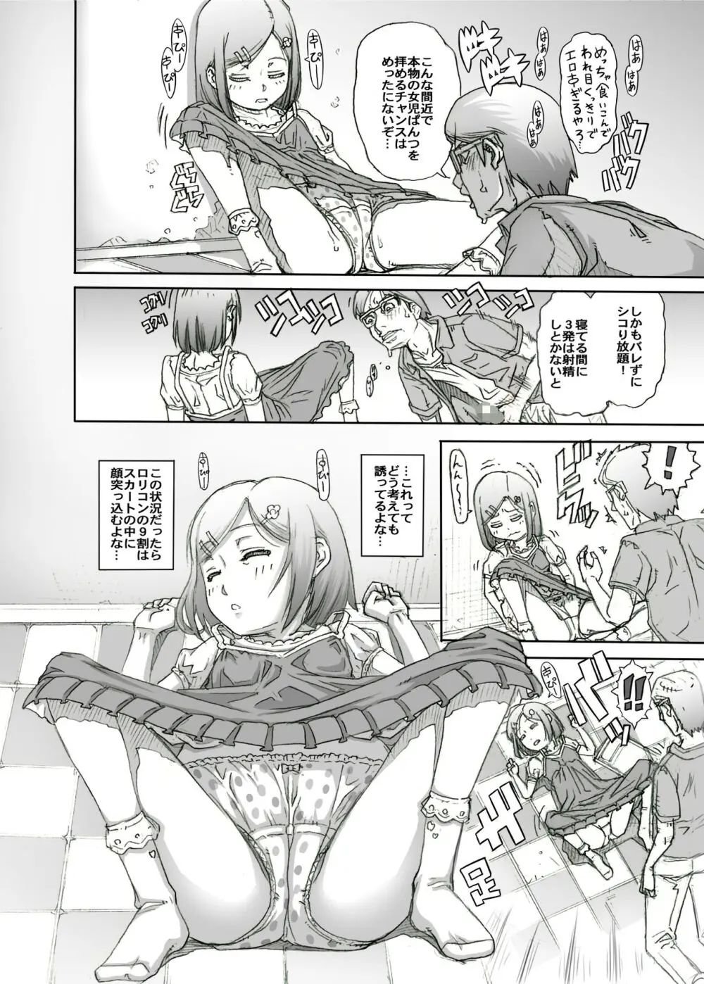 06
