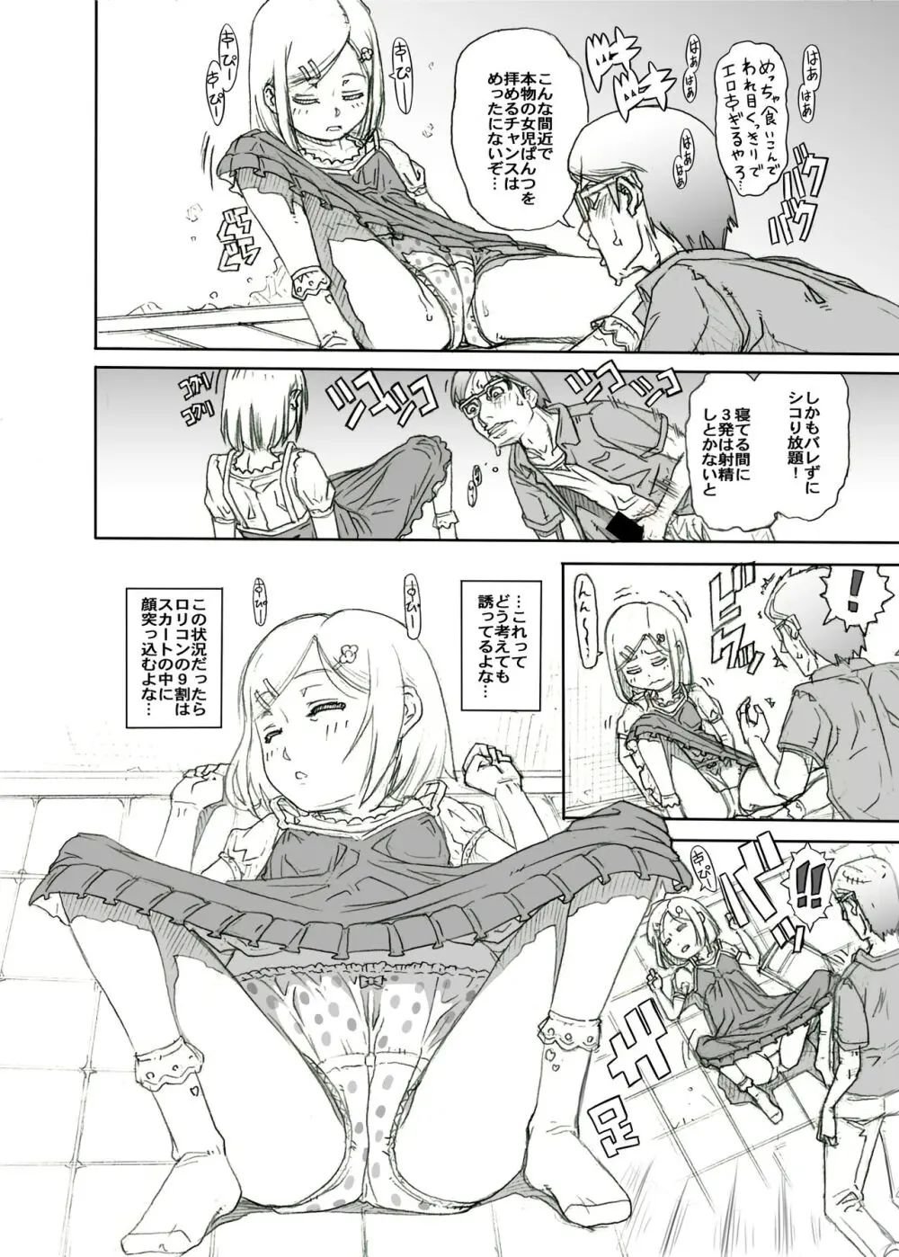 32
