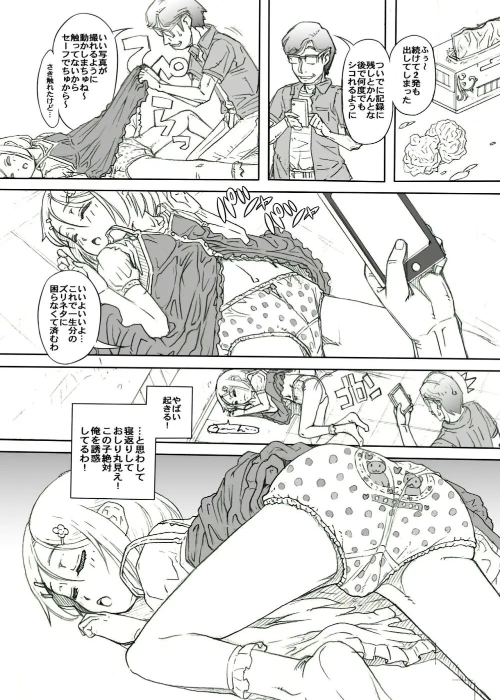 34