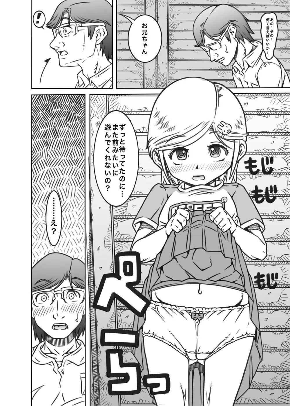 33