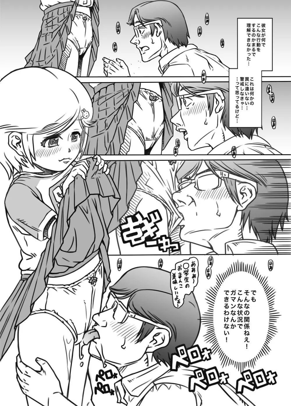 34