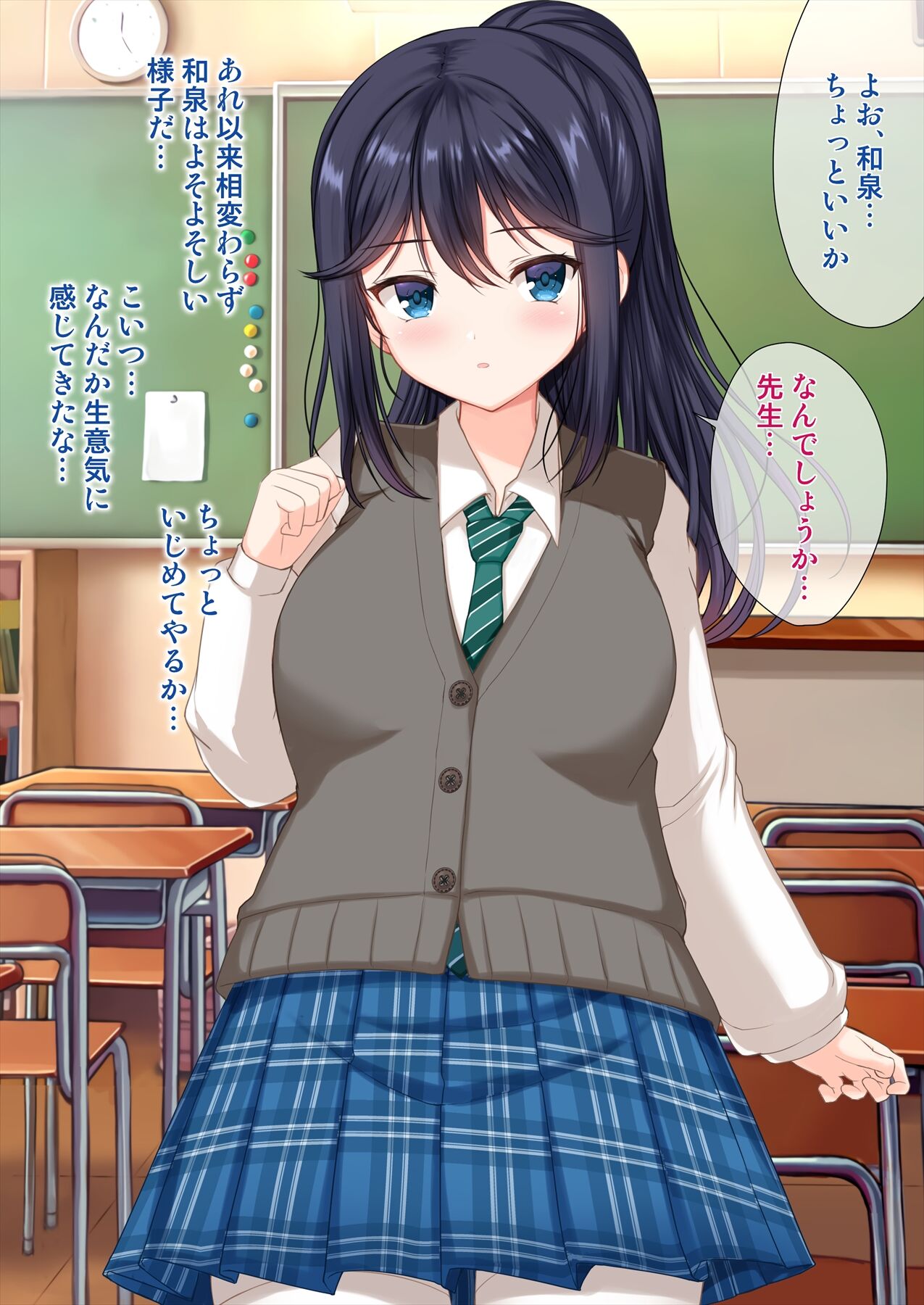 0398