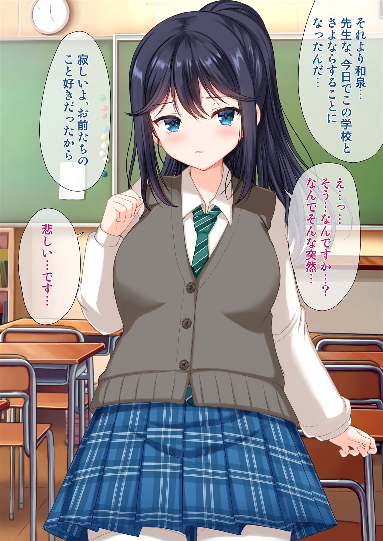 0505