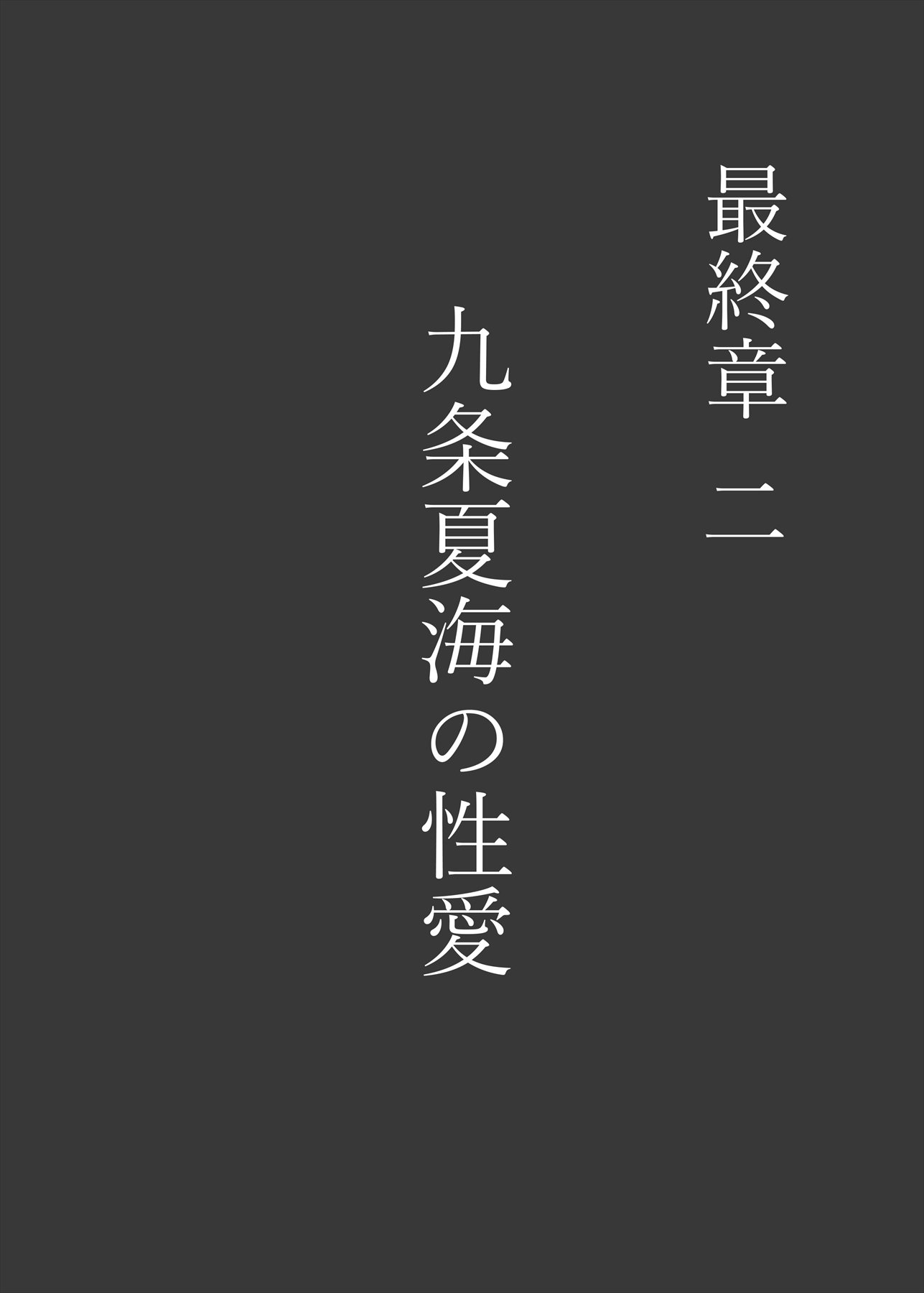 0535