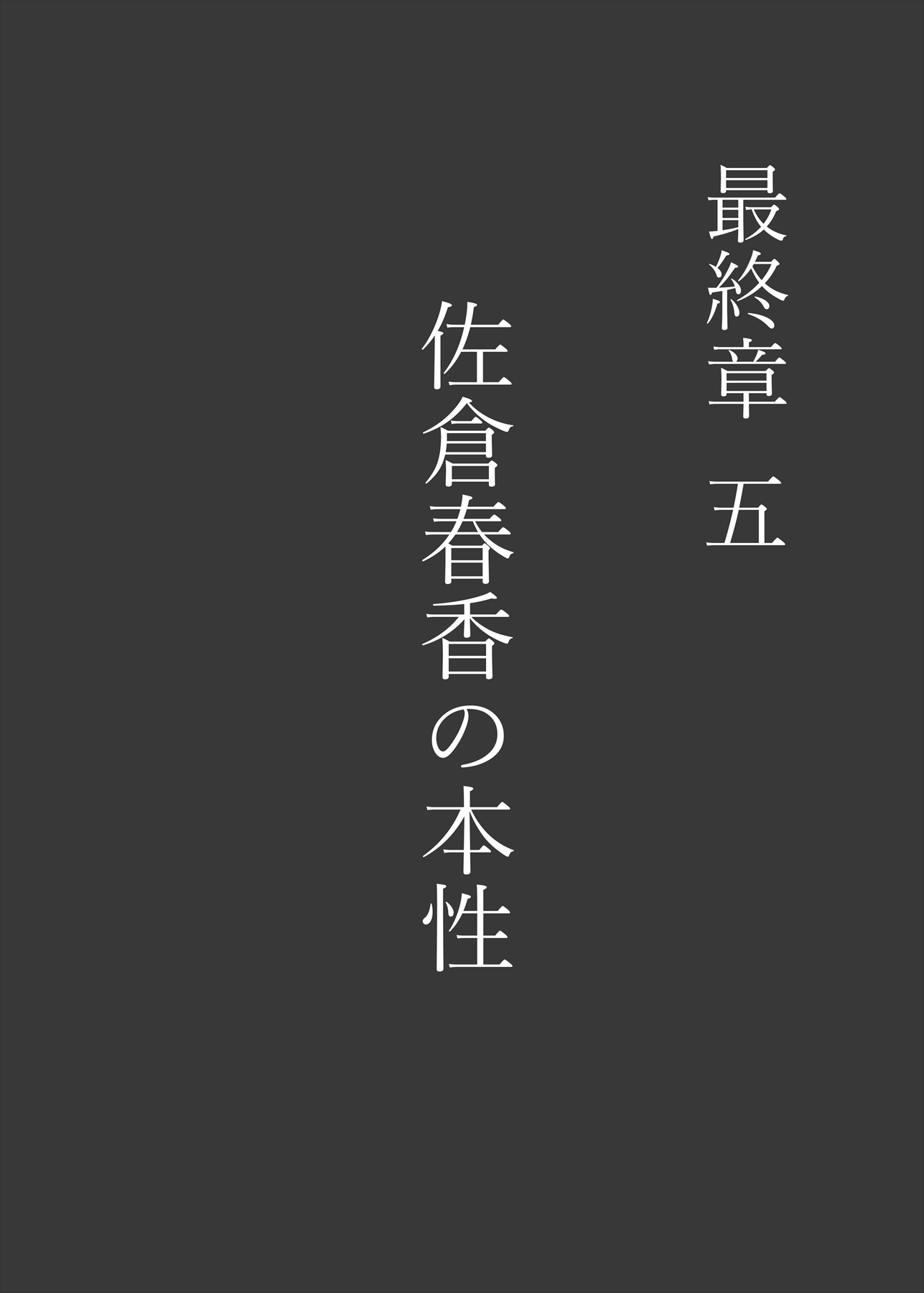0700
