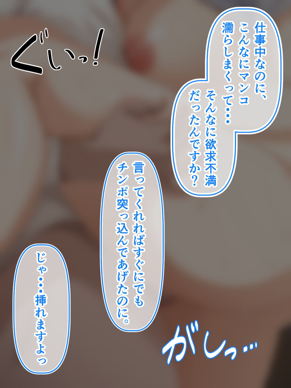 081