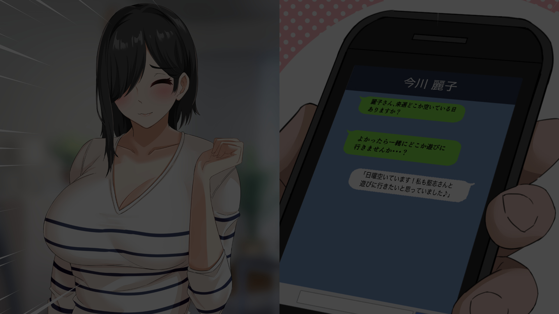 548