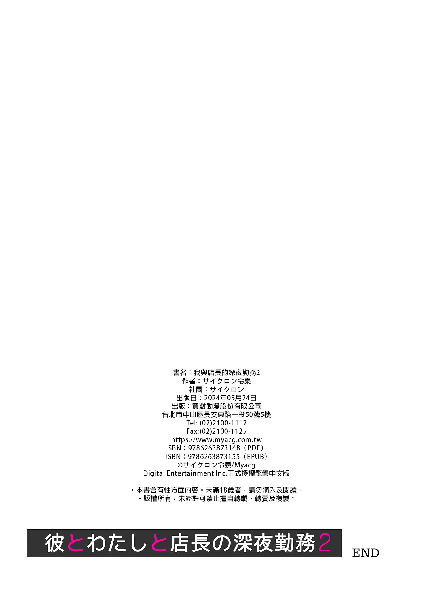 0066