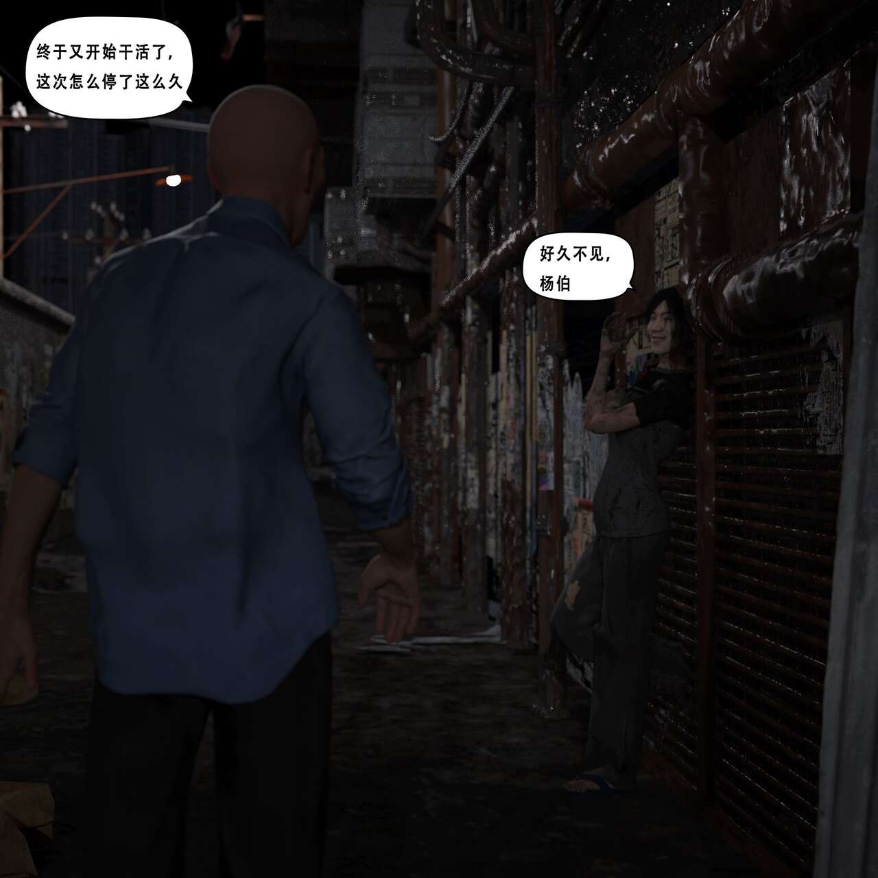00000525