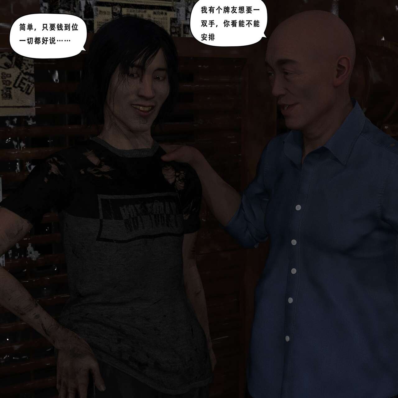 00000531