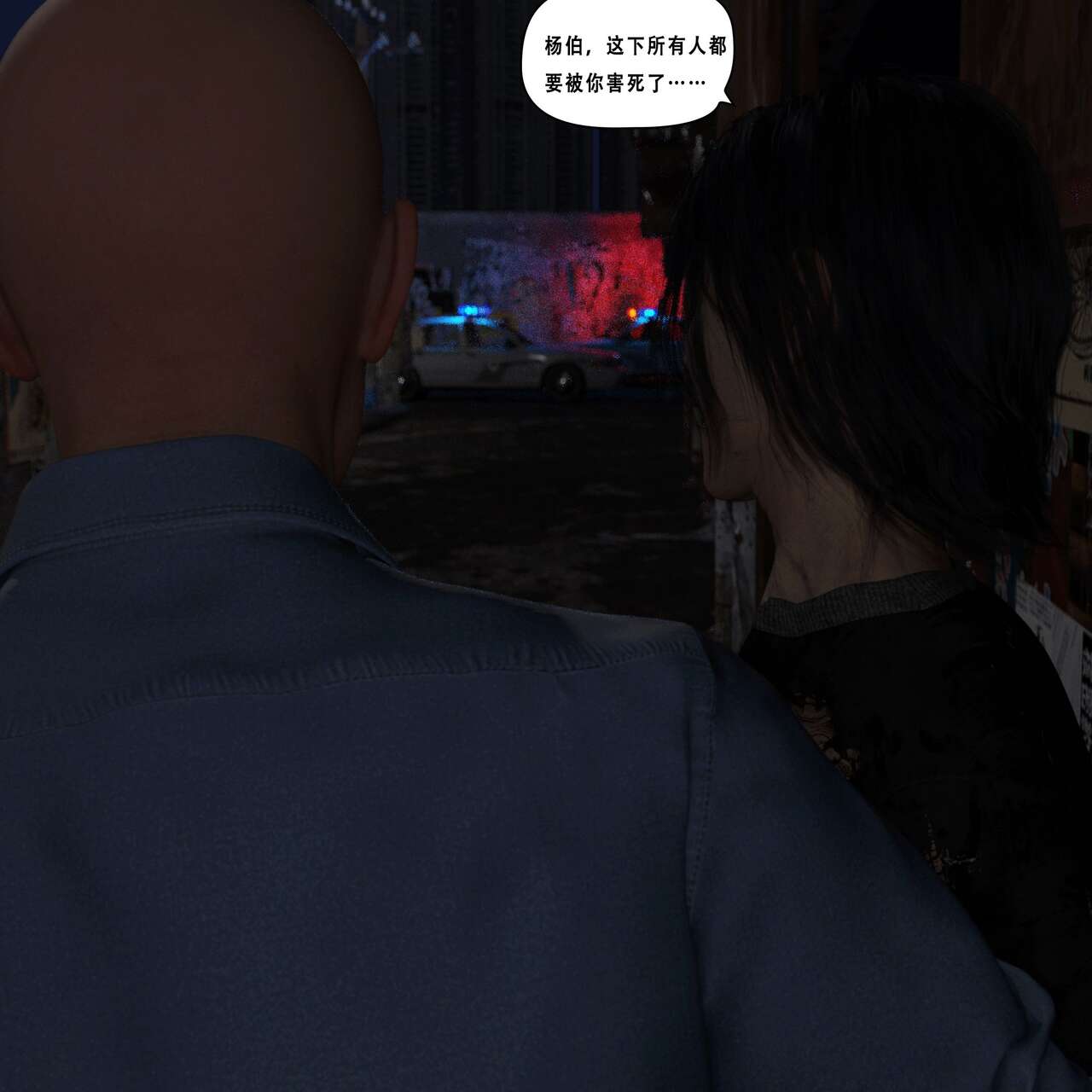00000533