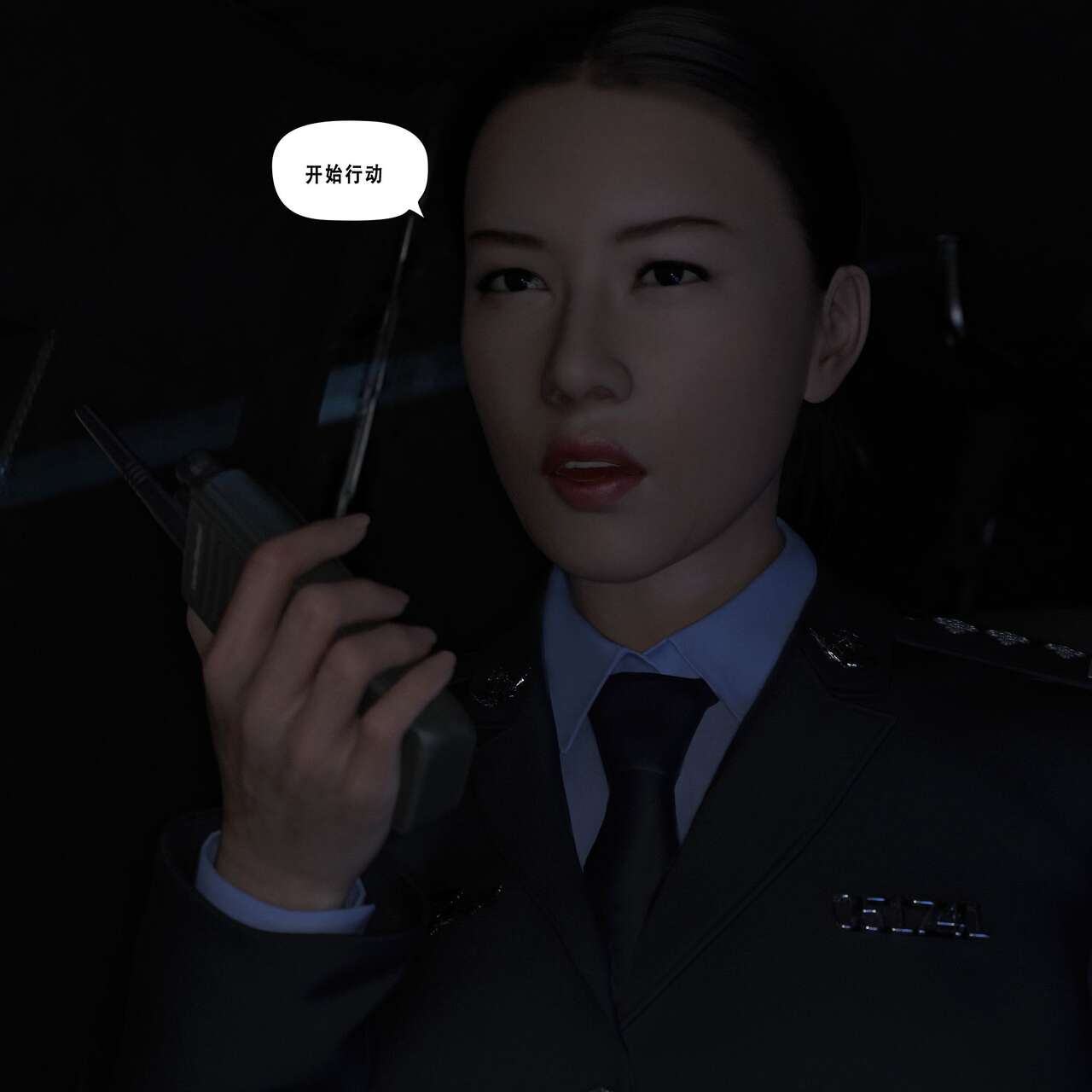 00000538