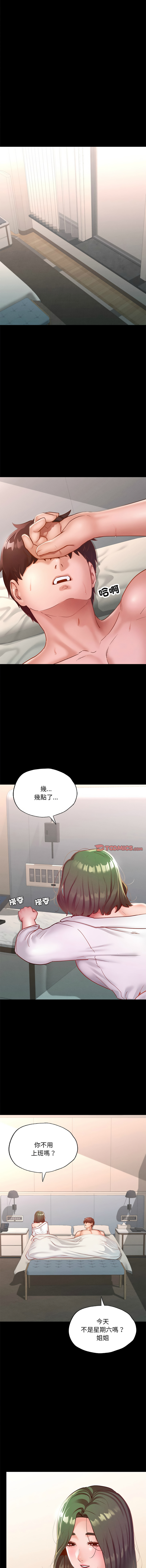 16_11