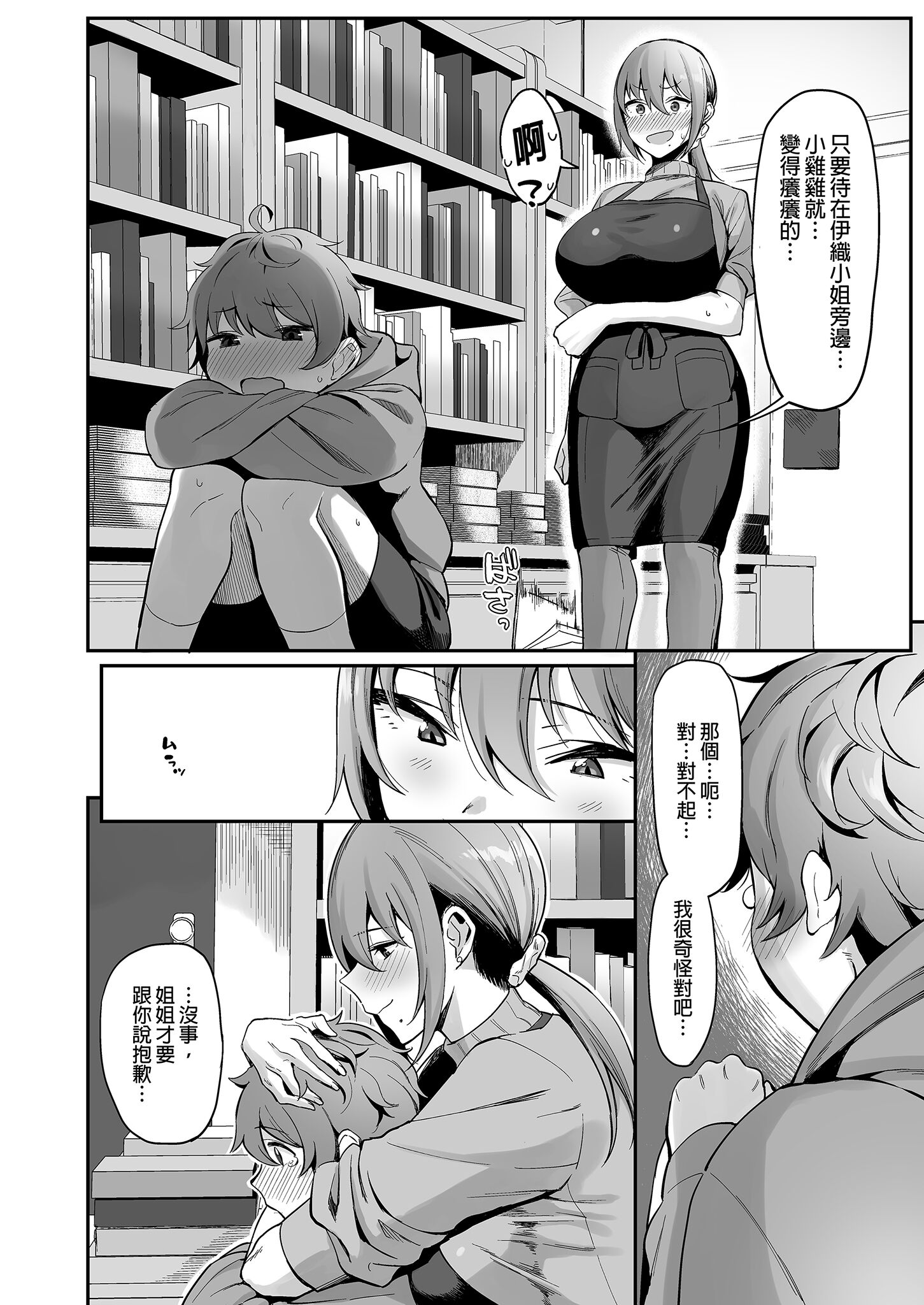 08