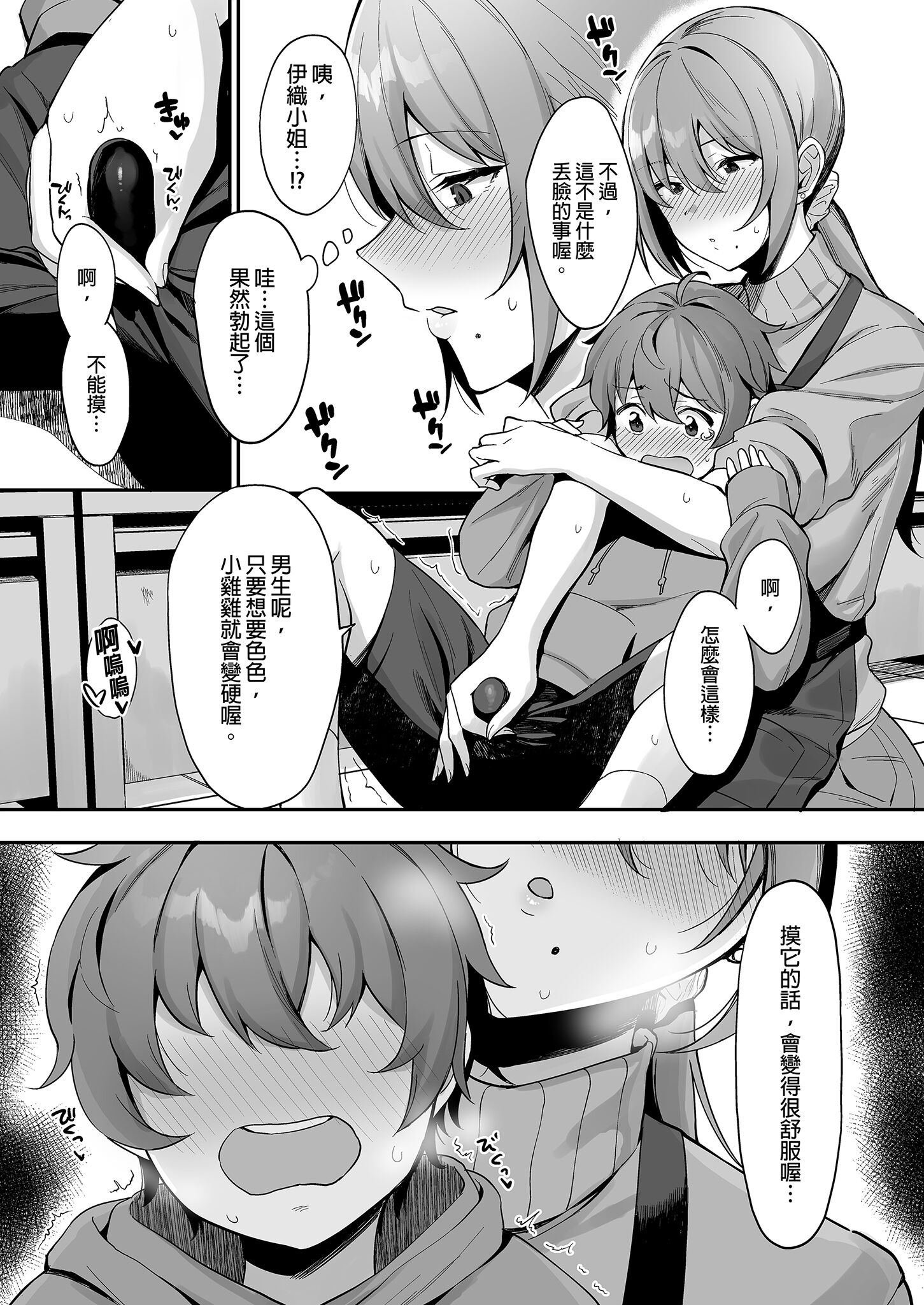 09