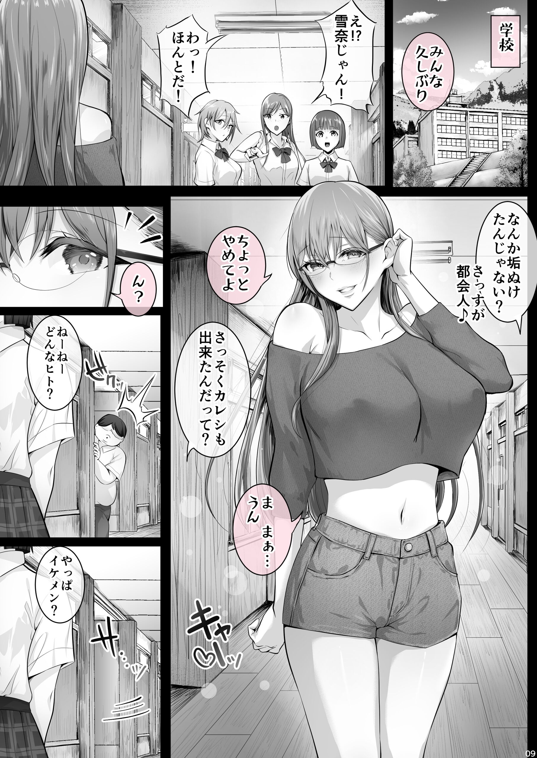 08