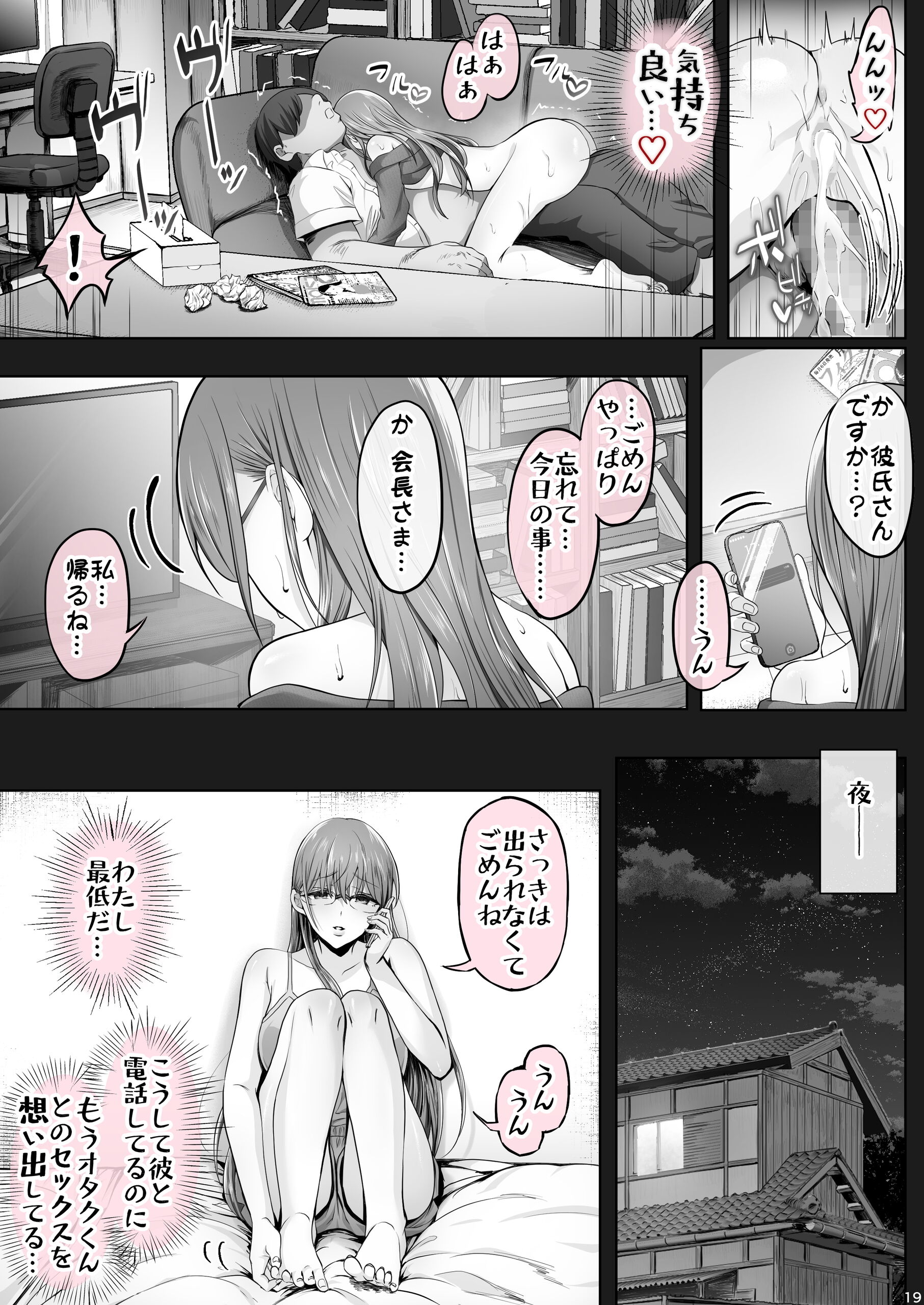 18