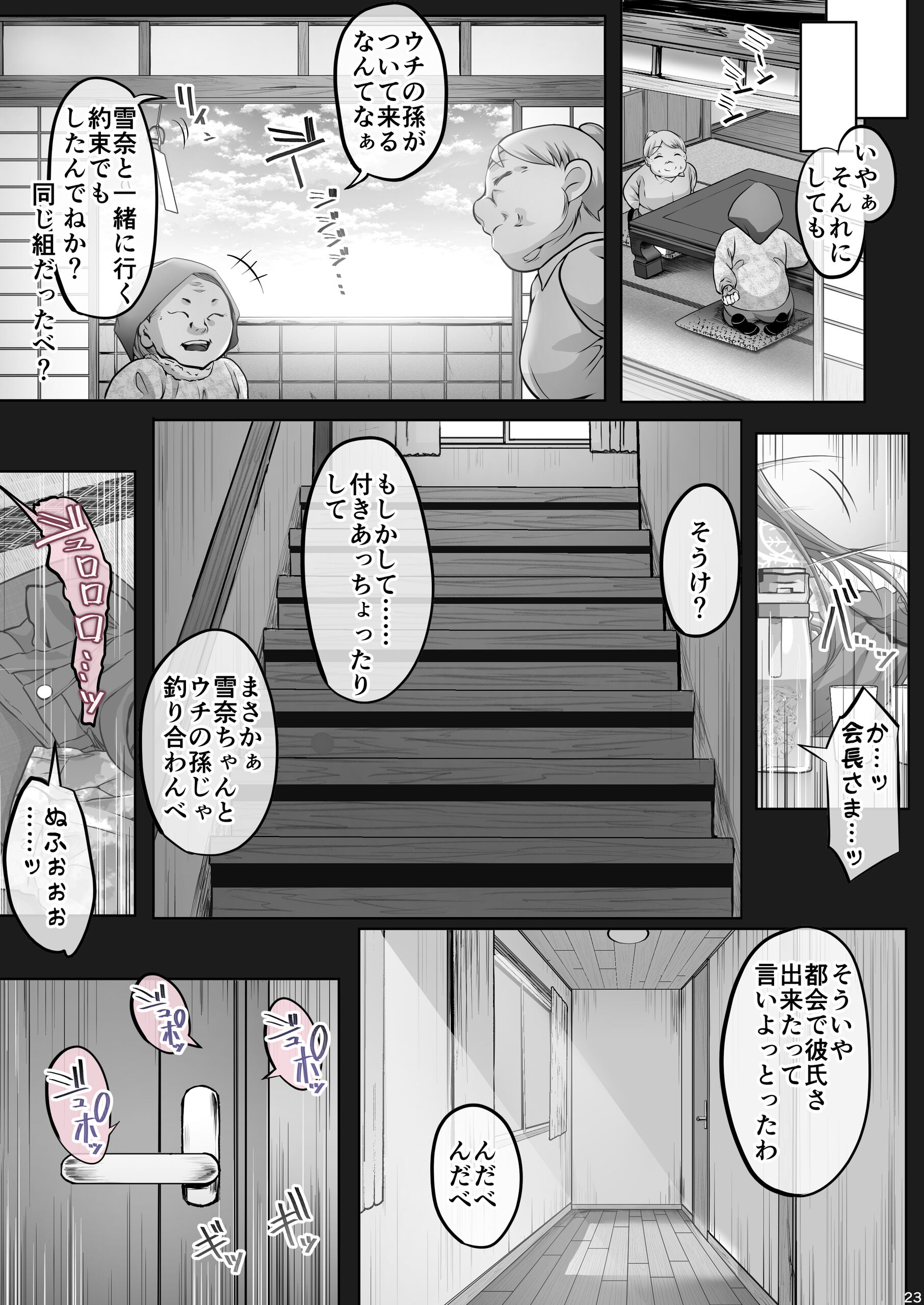 22