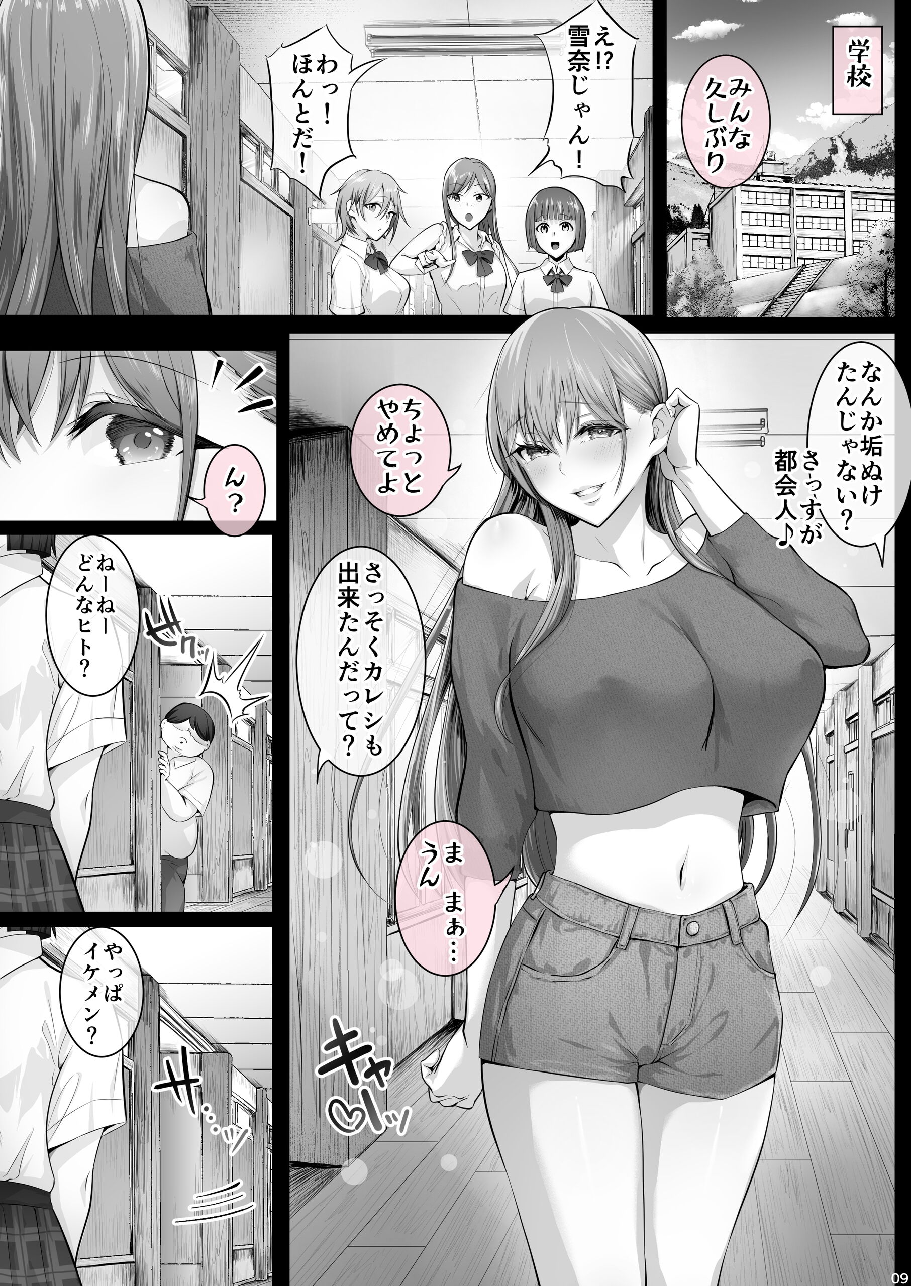 50