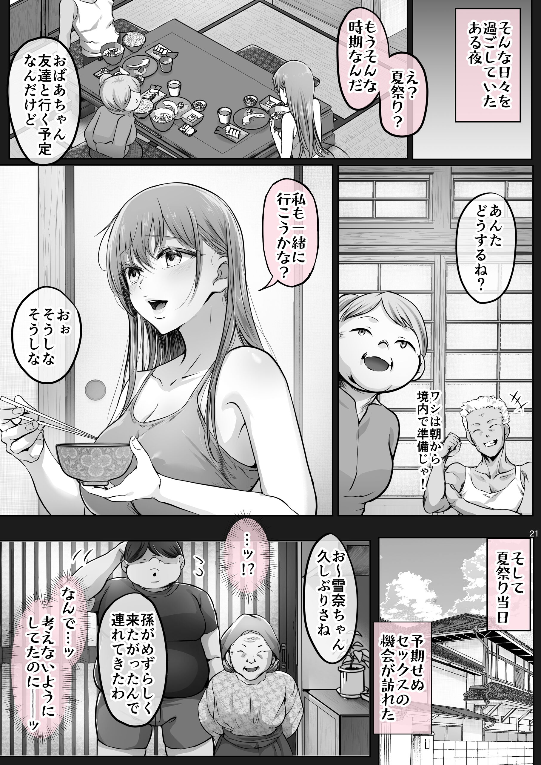 62