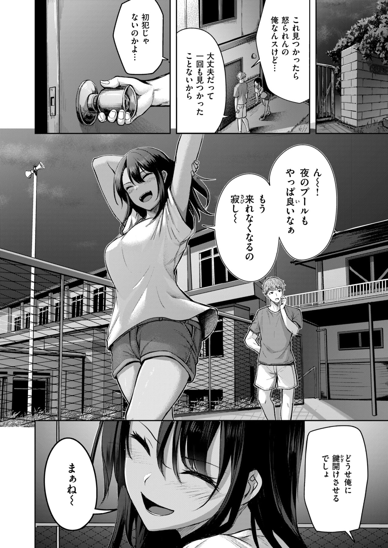 032
