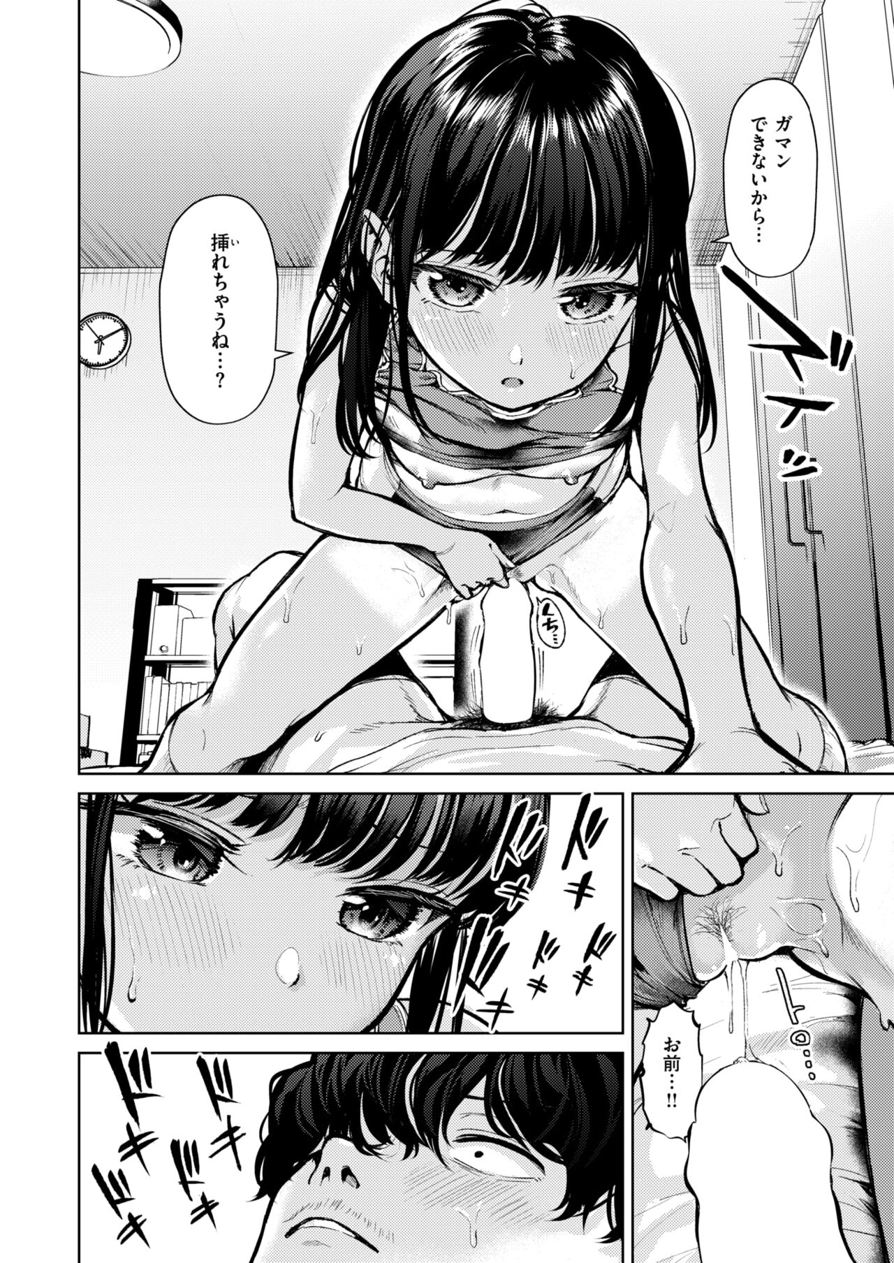 097
