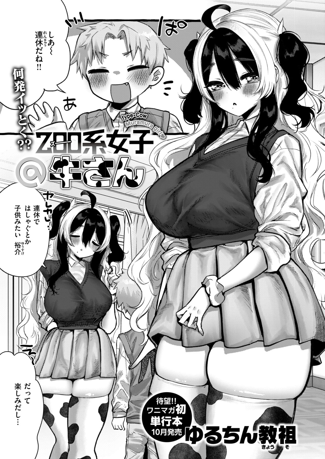 195