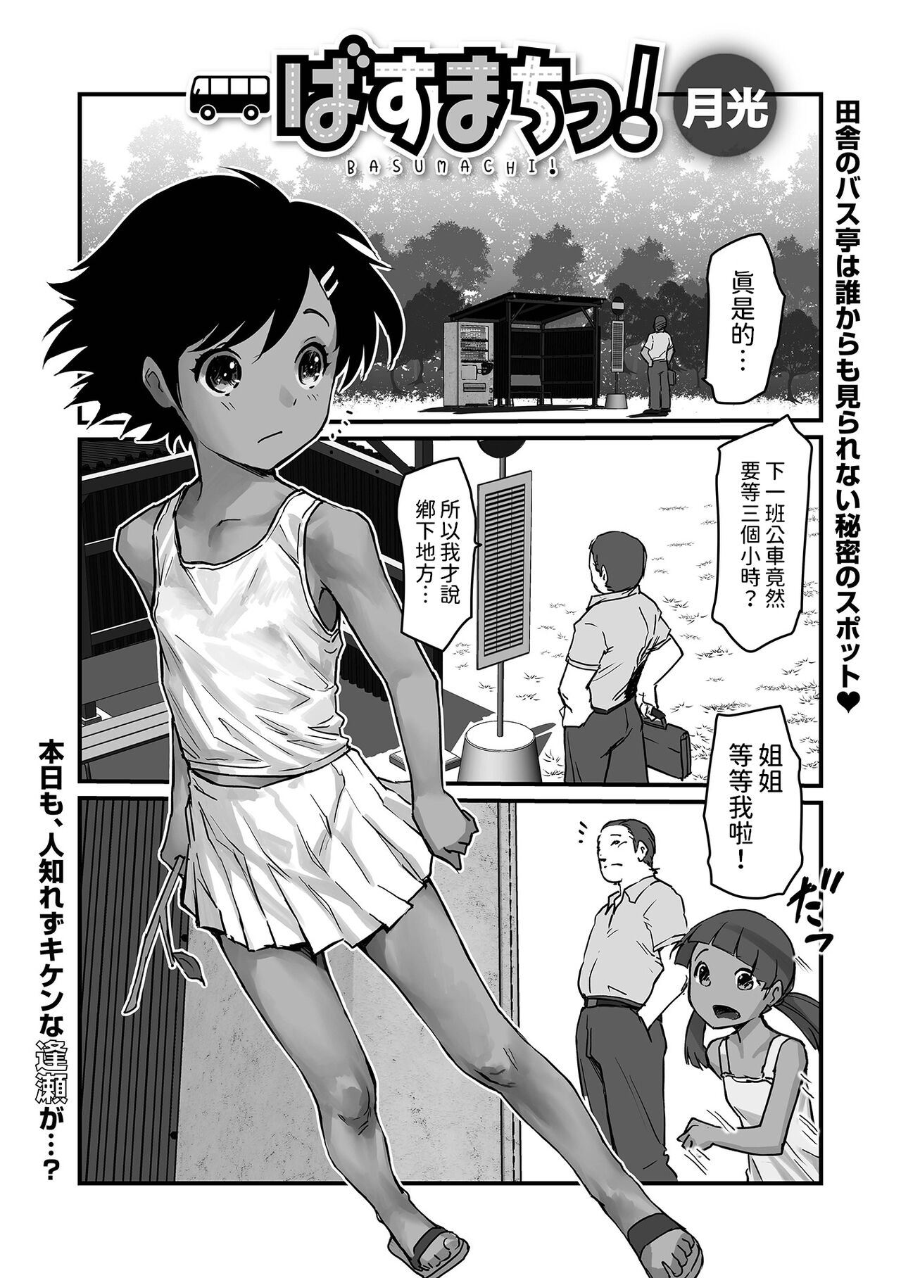 01