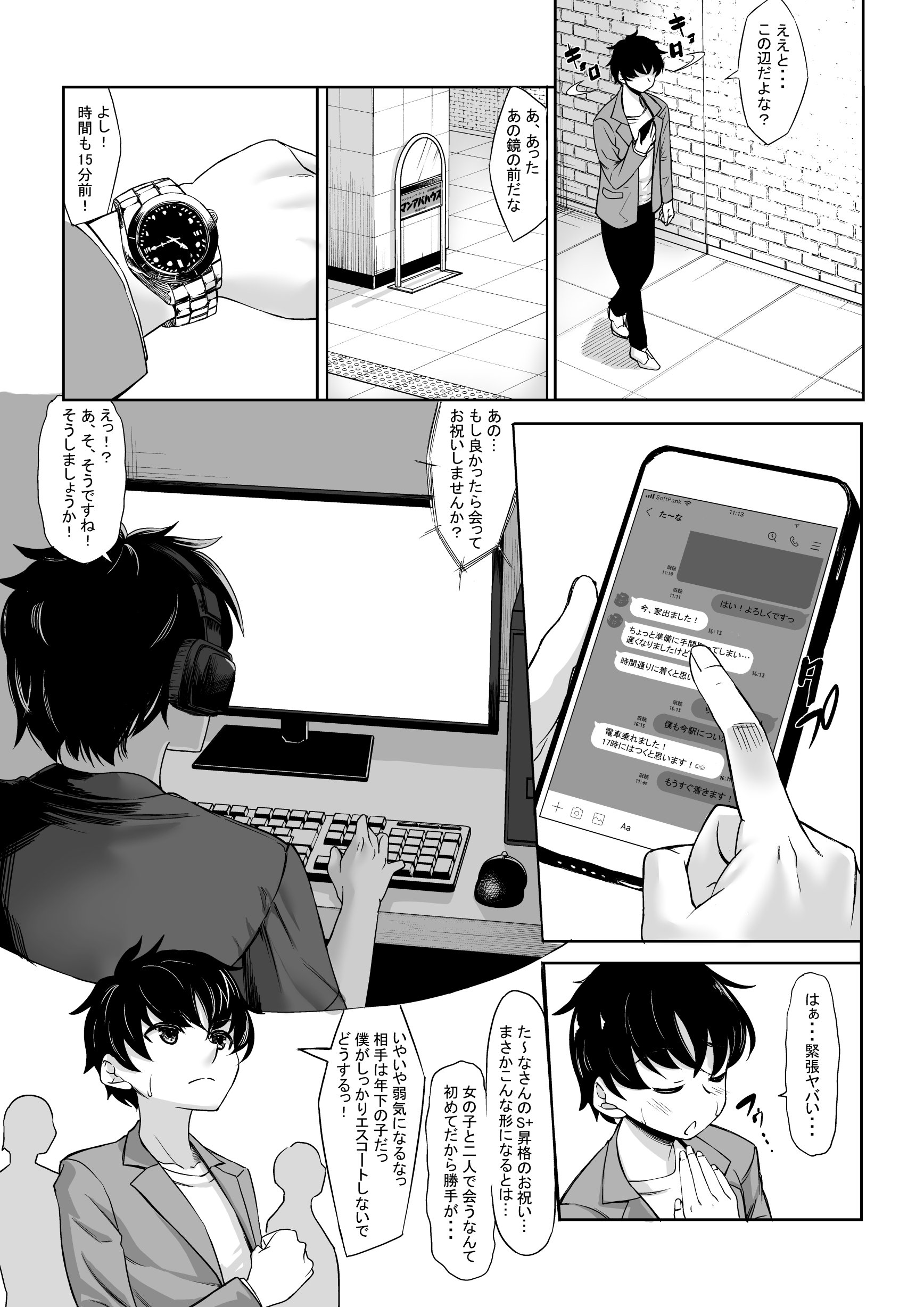 02