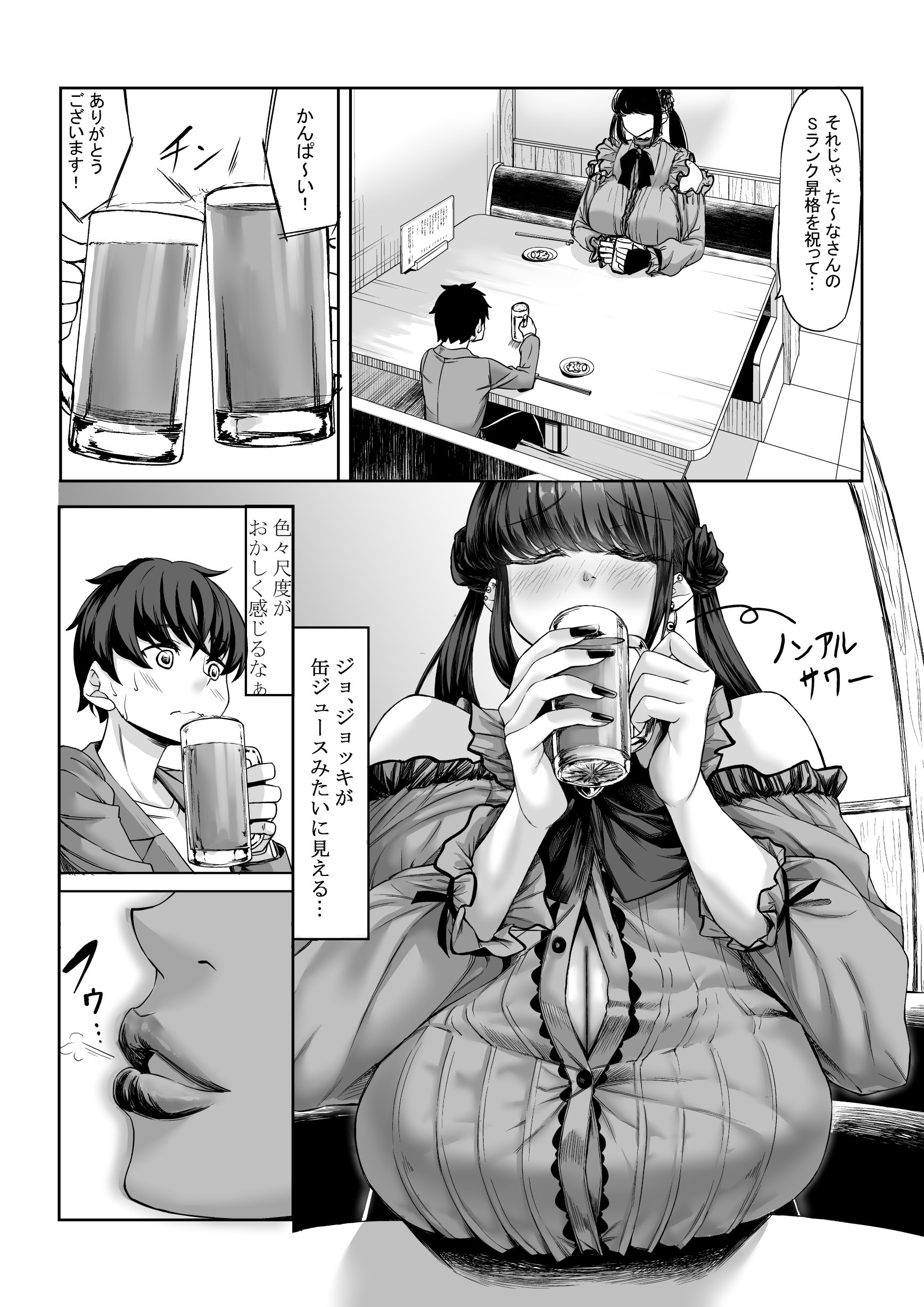 06