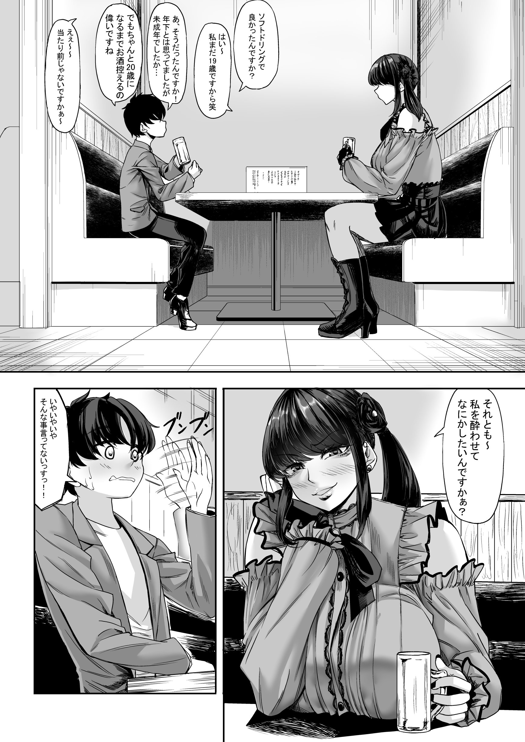 07