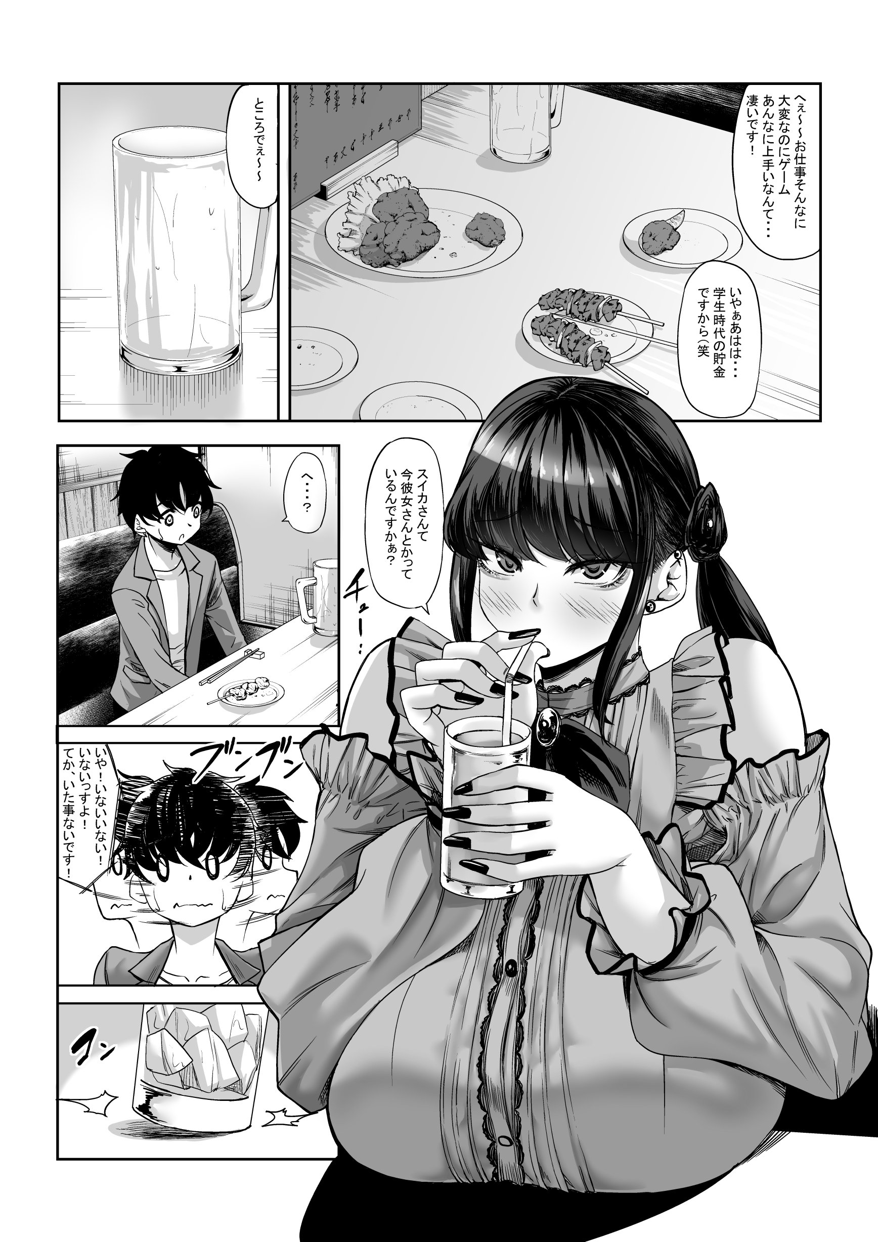 08