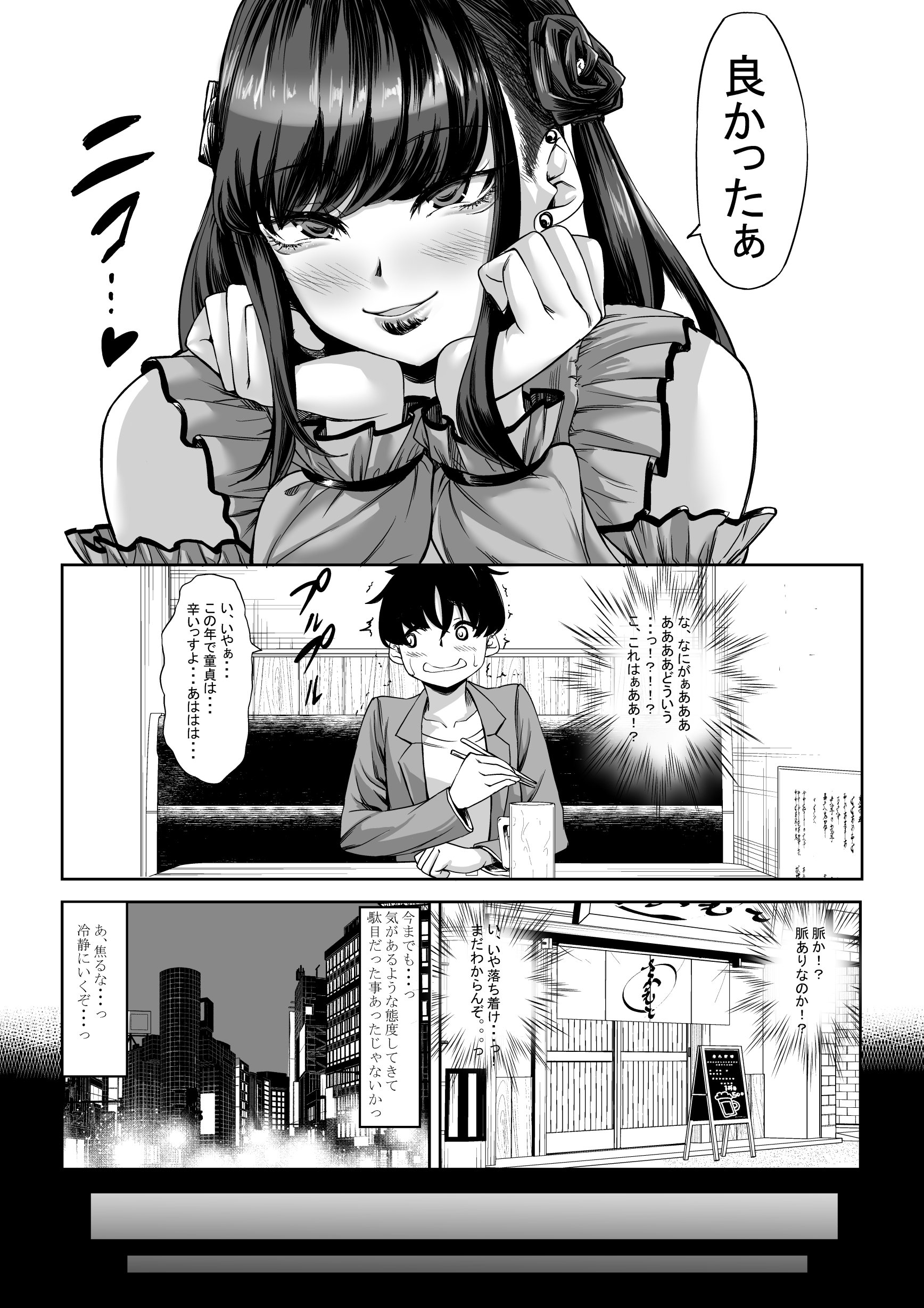 09