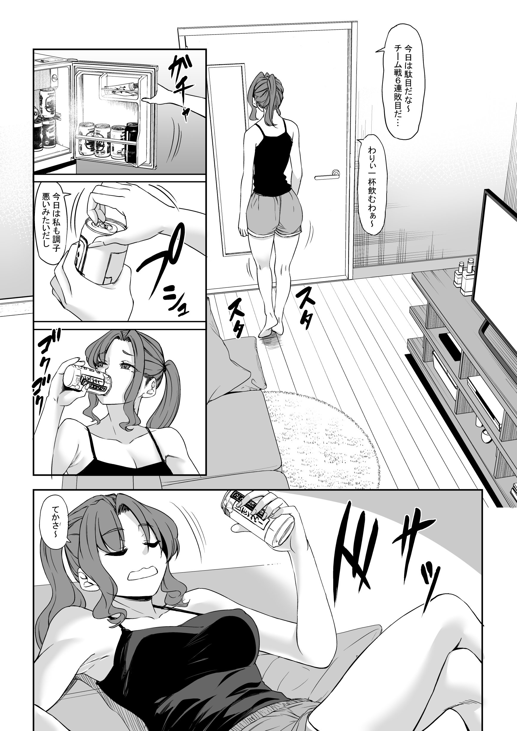 42