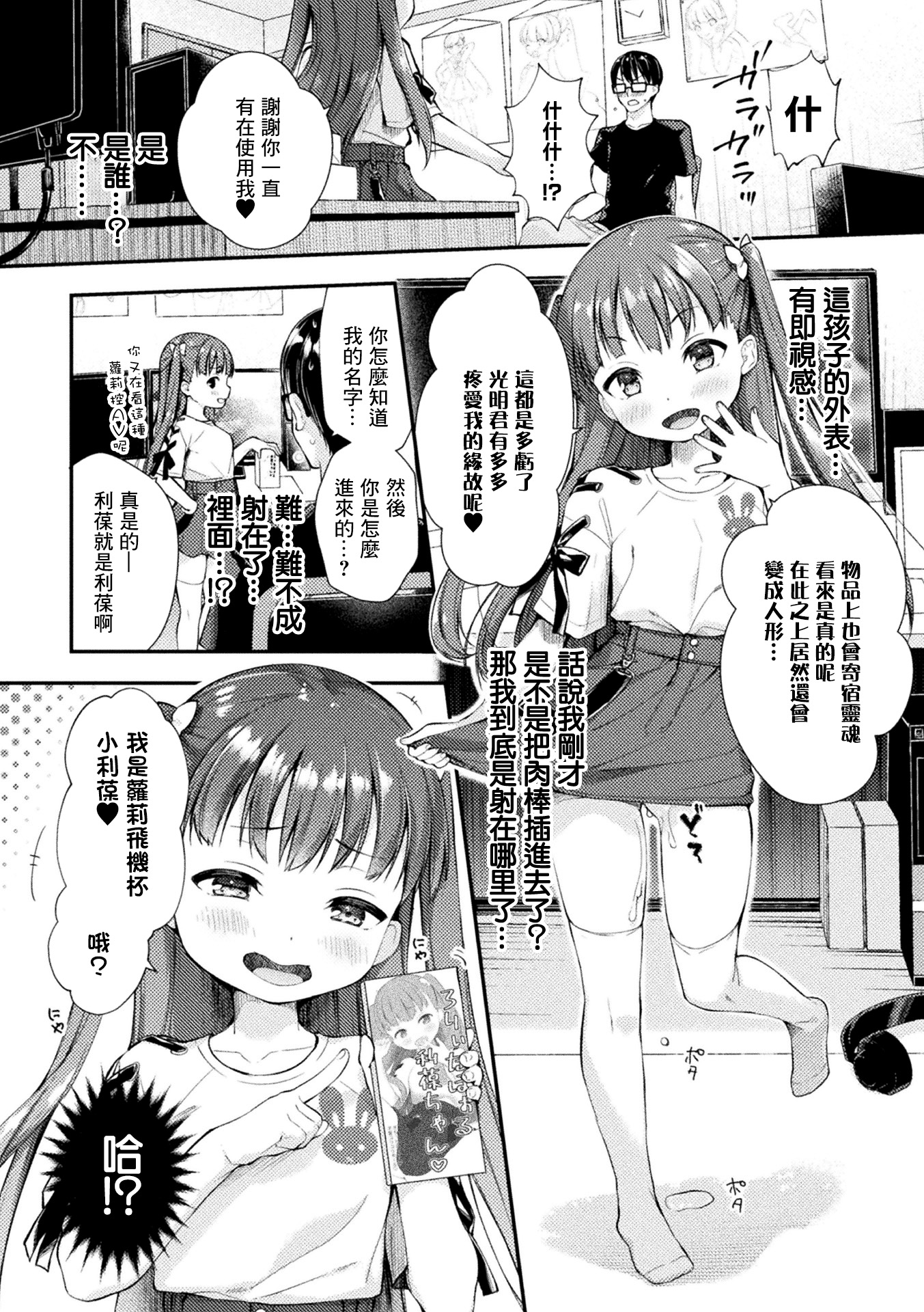 02