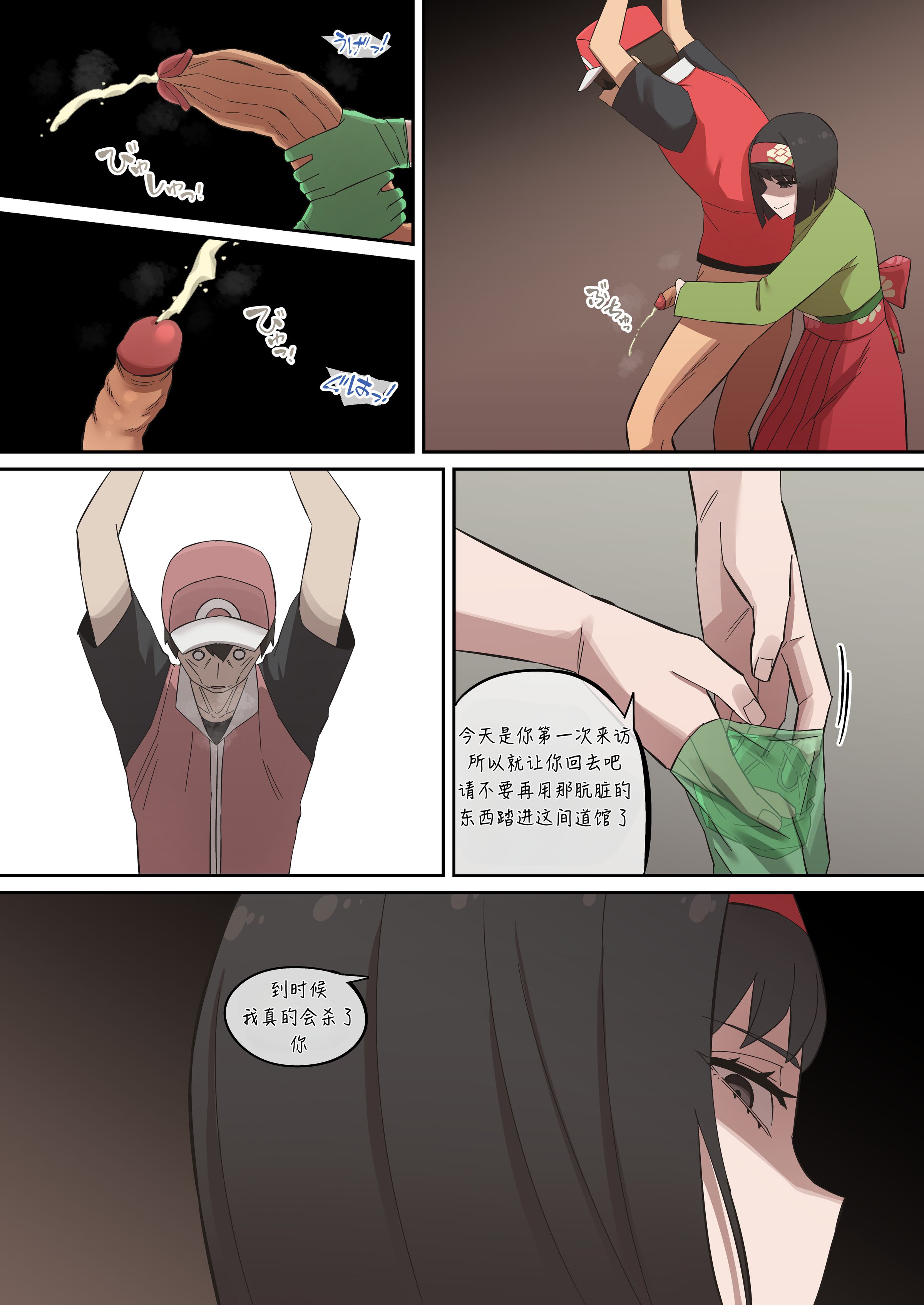 09