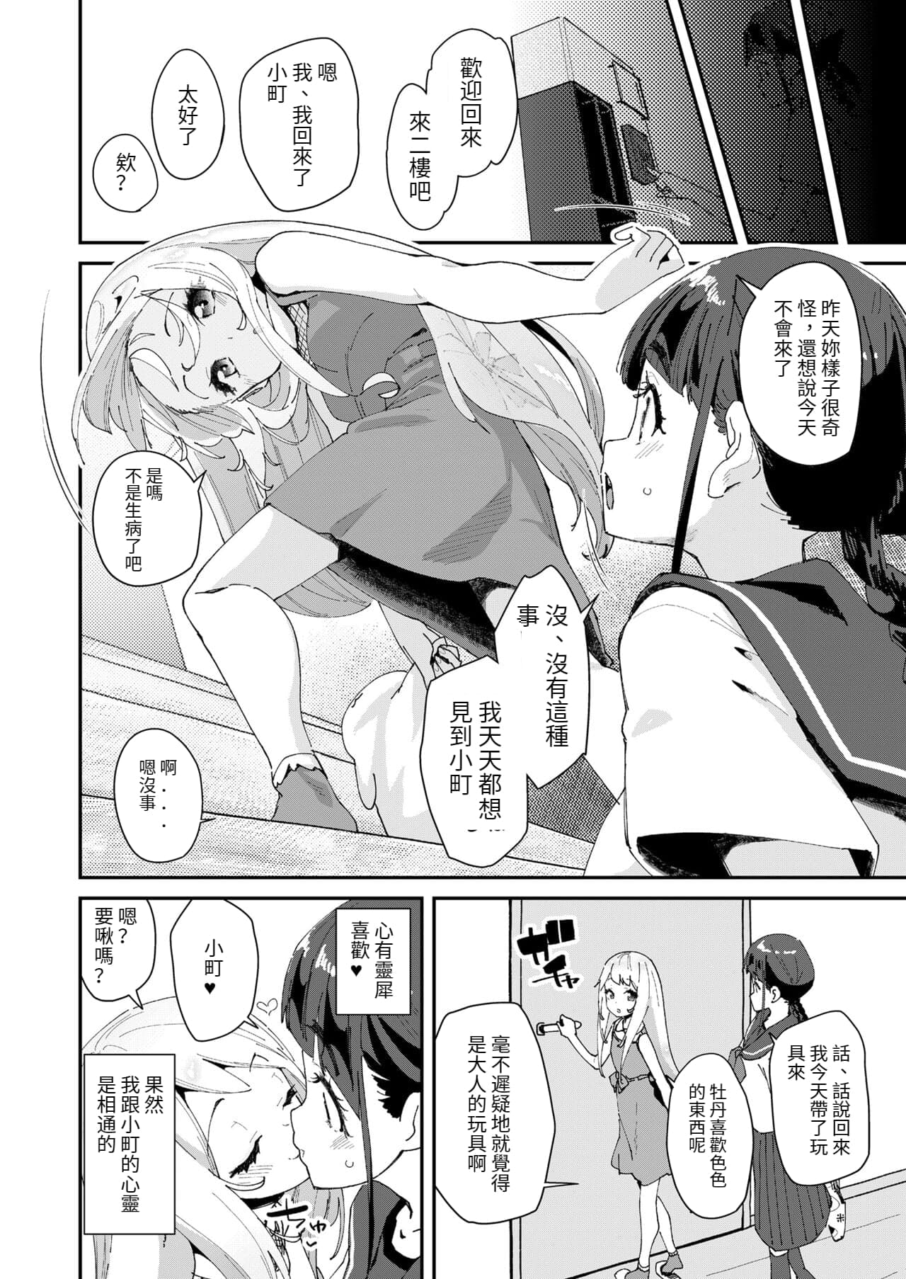 P2_004