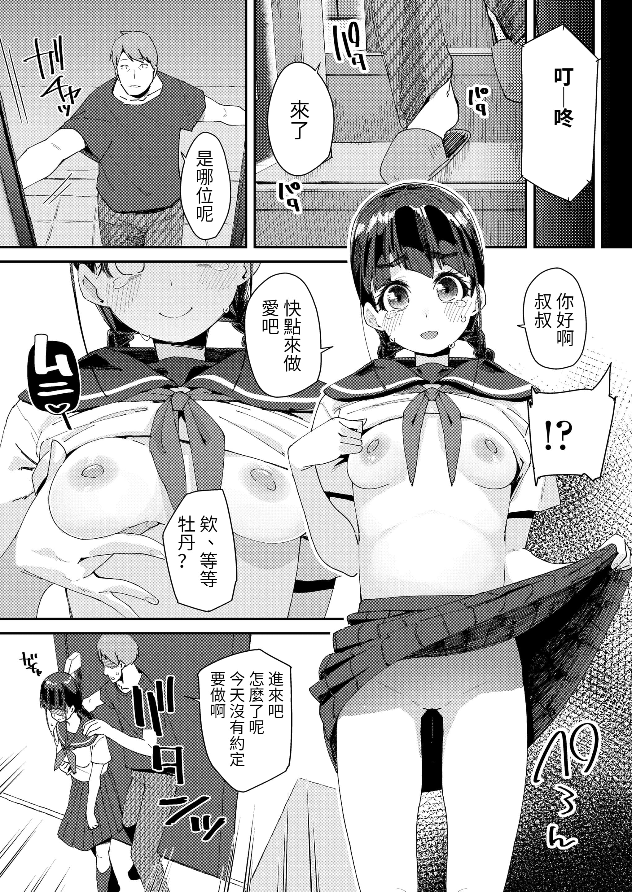 P3_003
