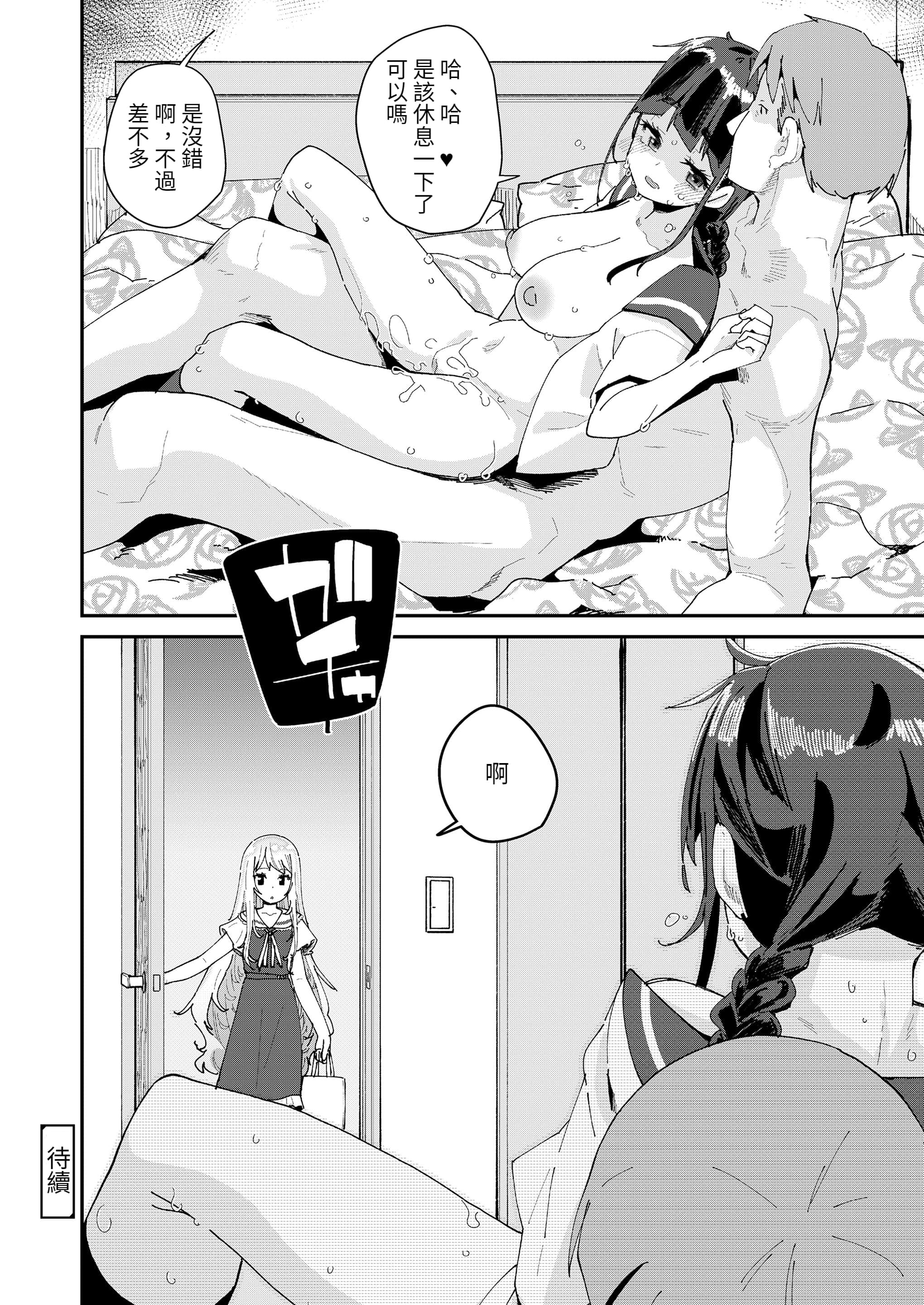 P3_024