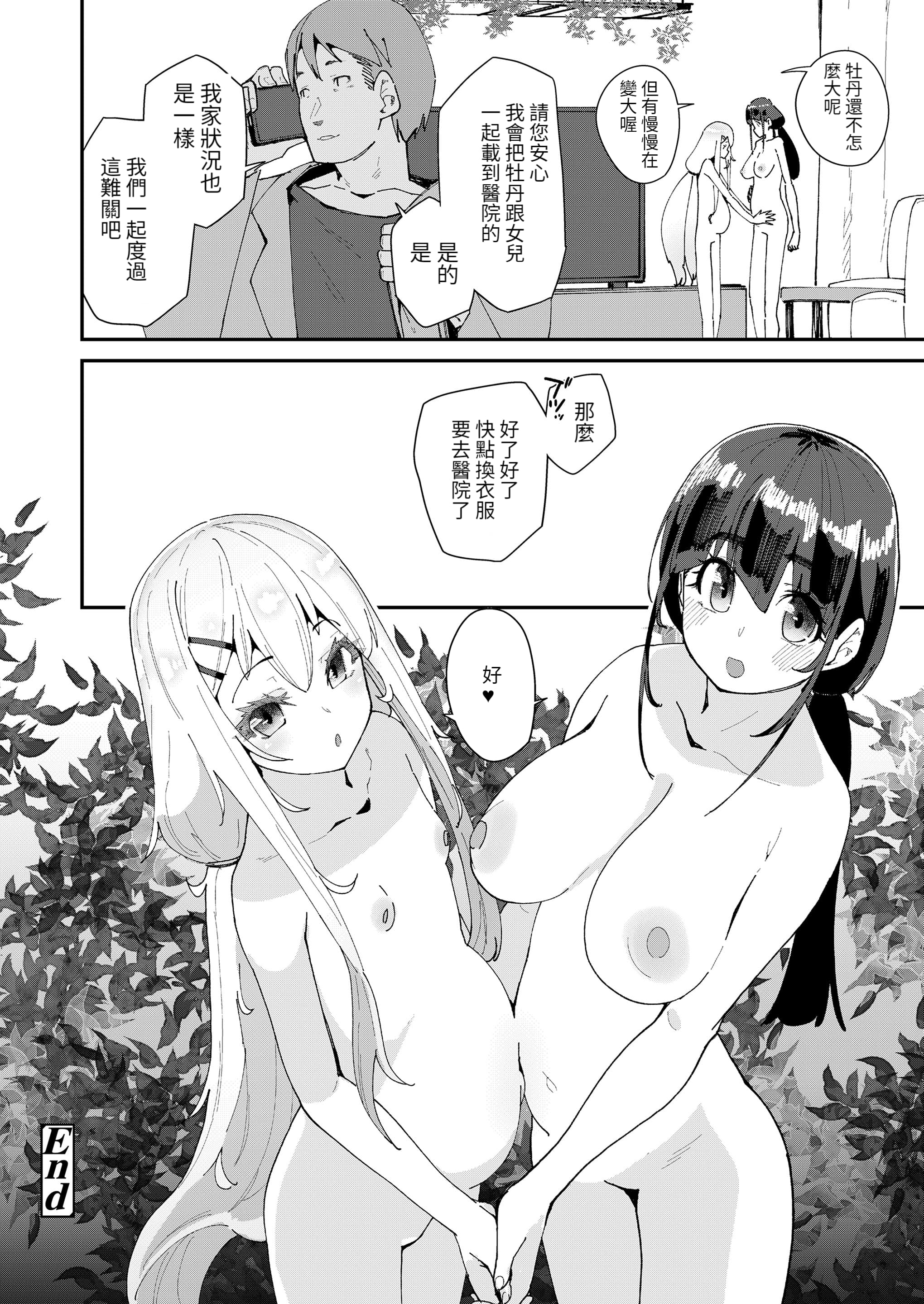 P4_034