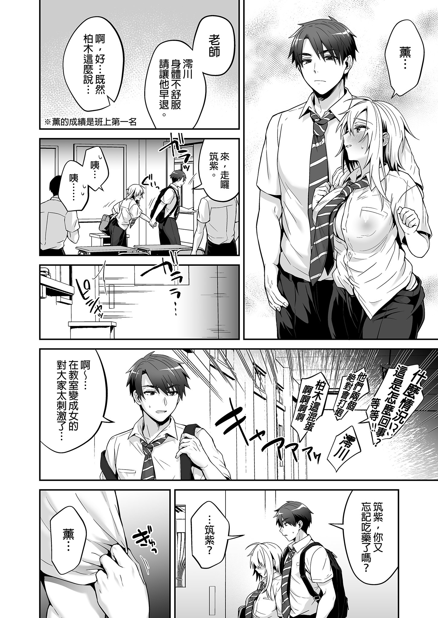 0012